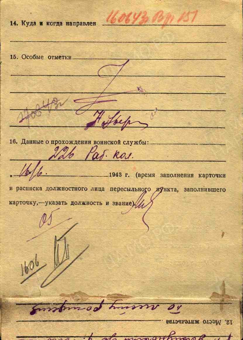 ������ ������� ����������� 