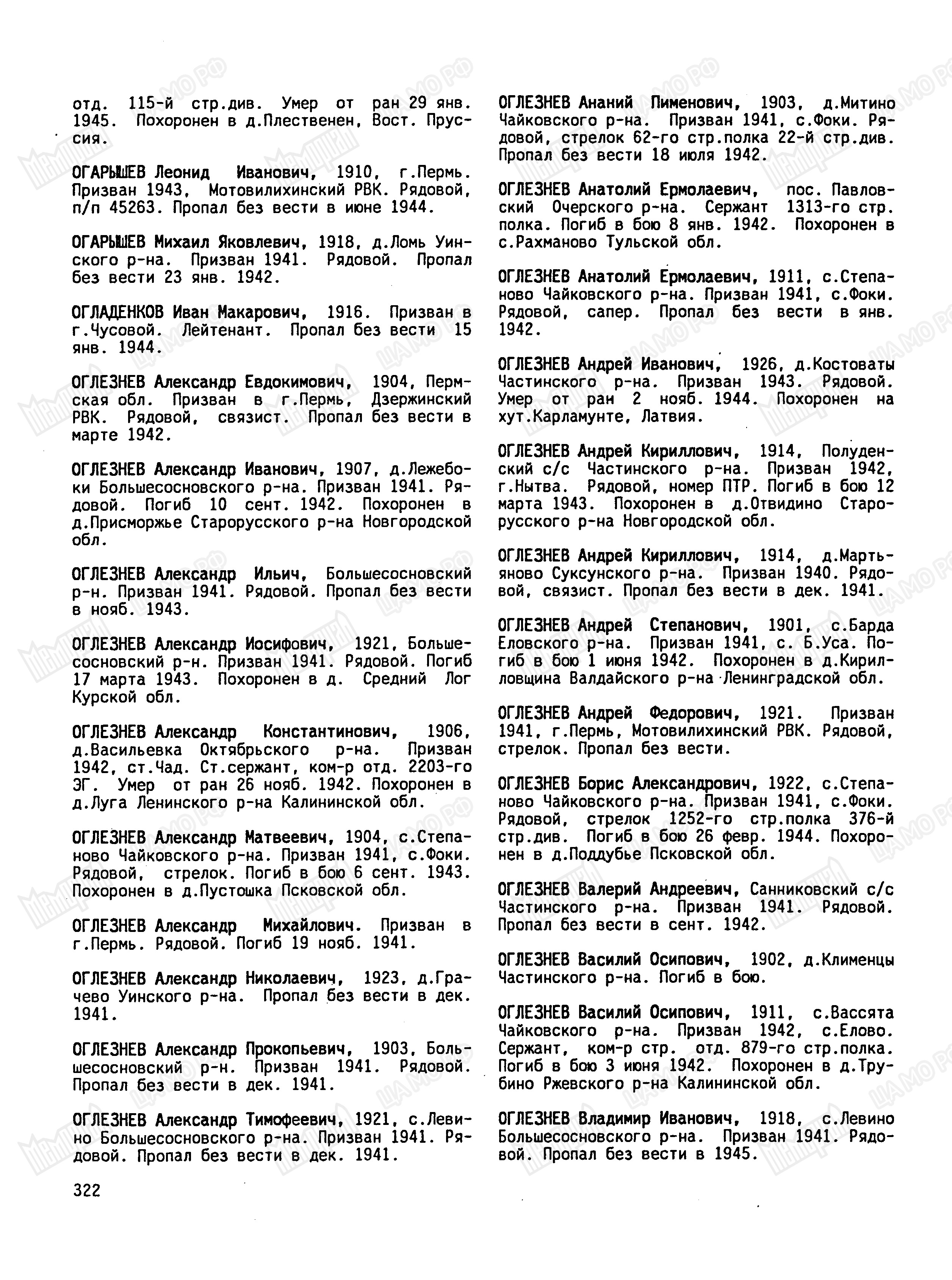 �������� ������� ��������