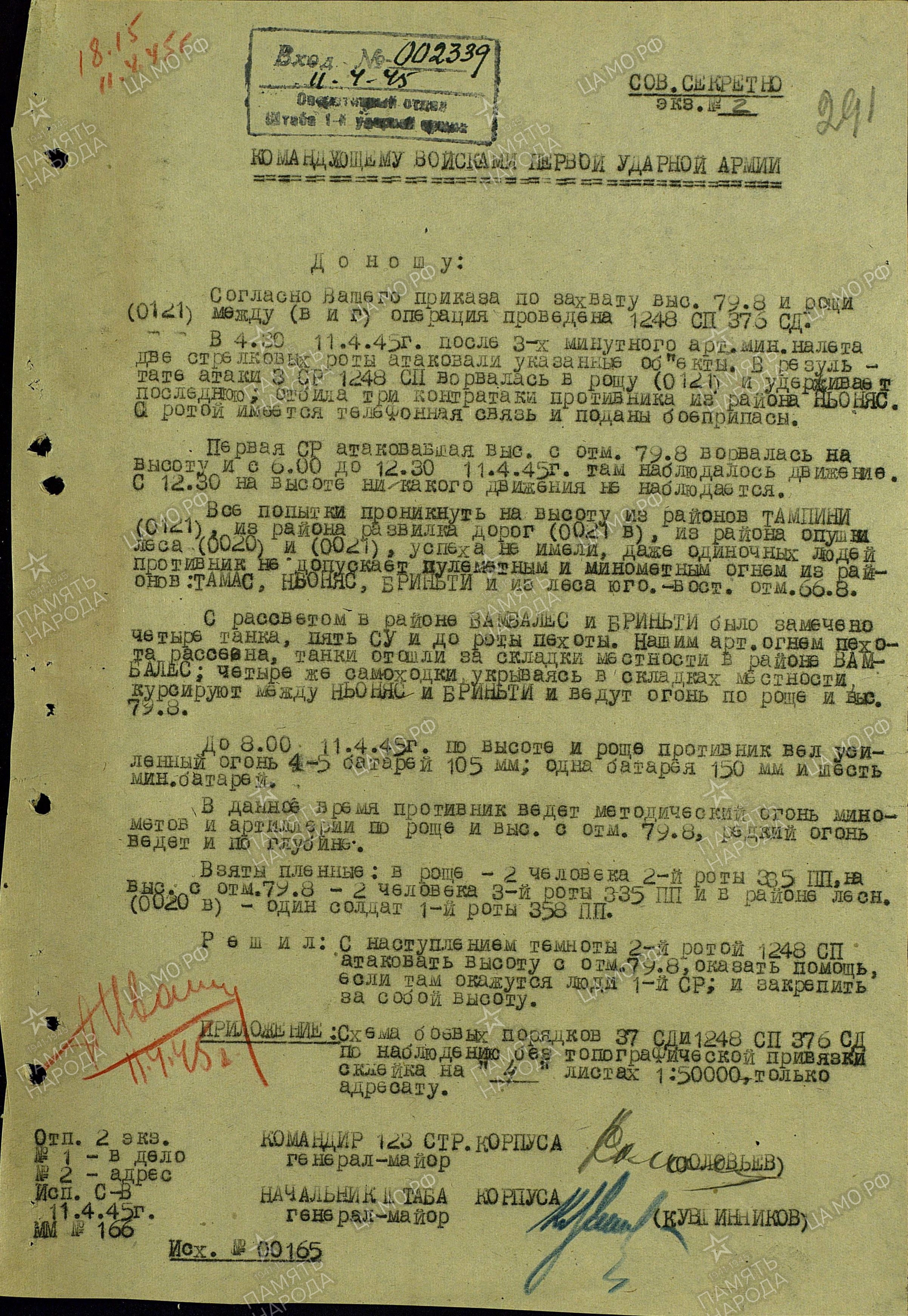 �������� ���������� ��������