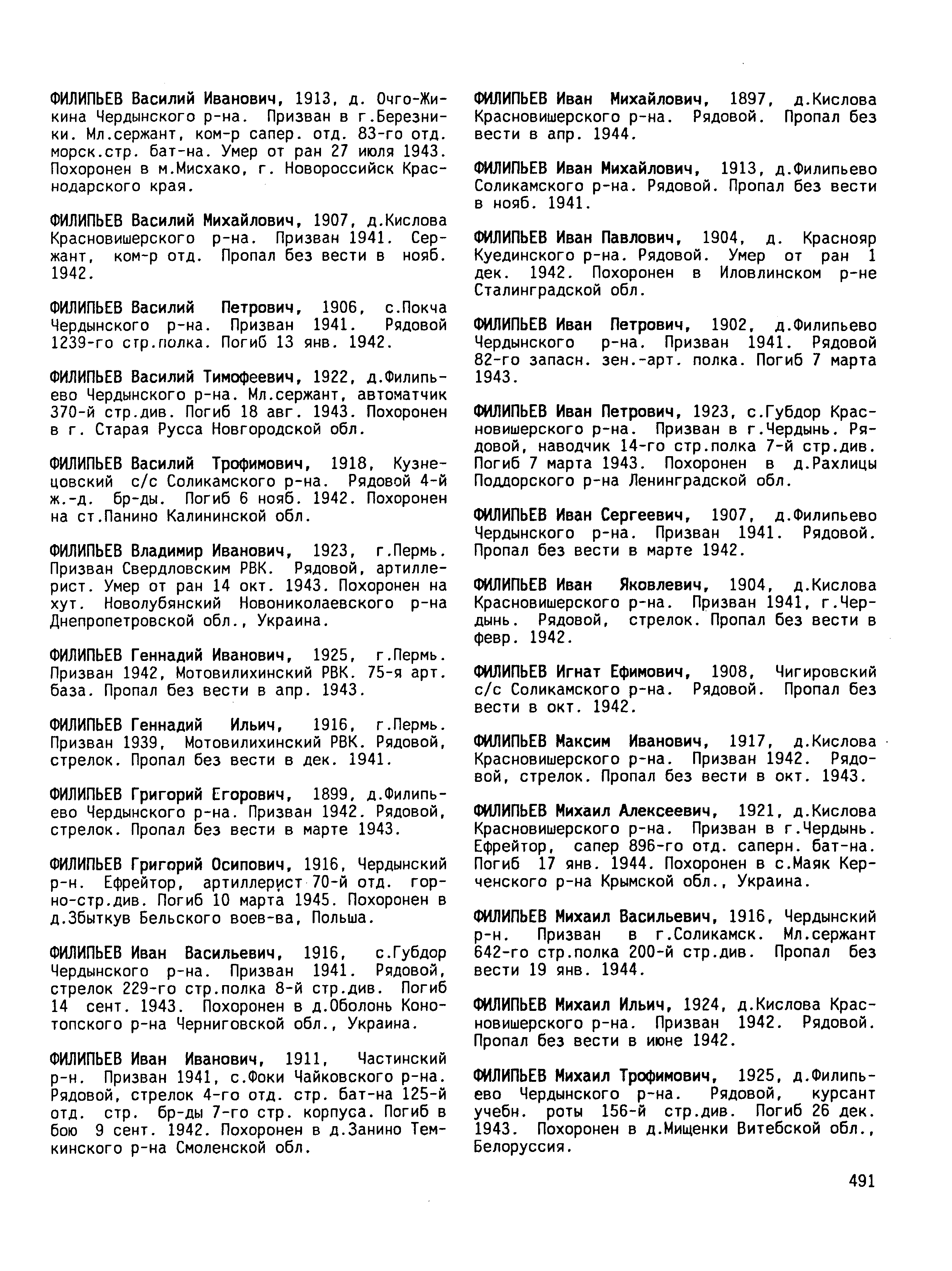 �������� ���� ��������