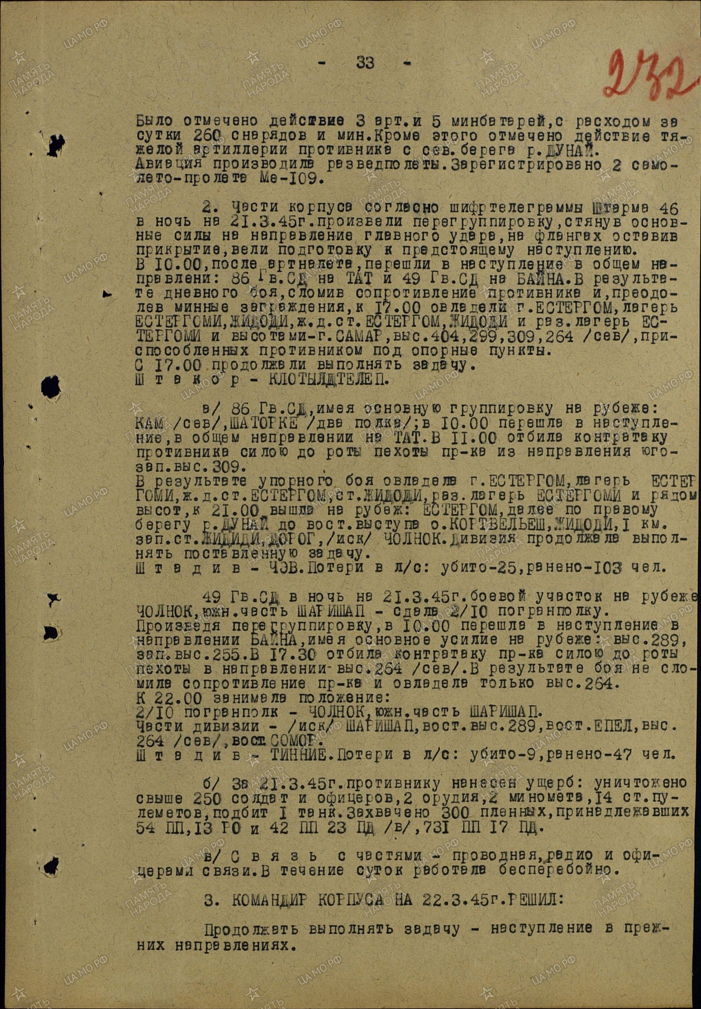 ������� ������ ��������