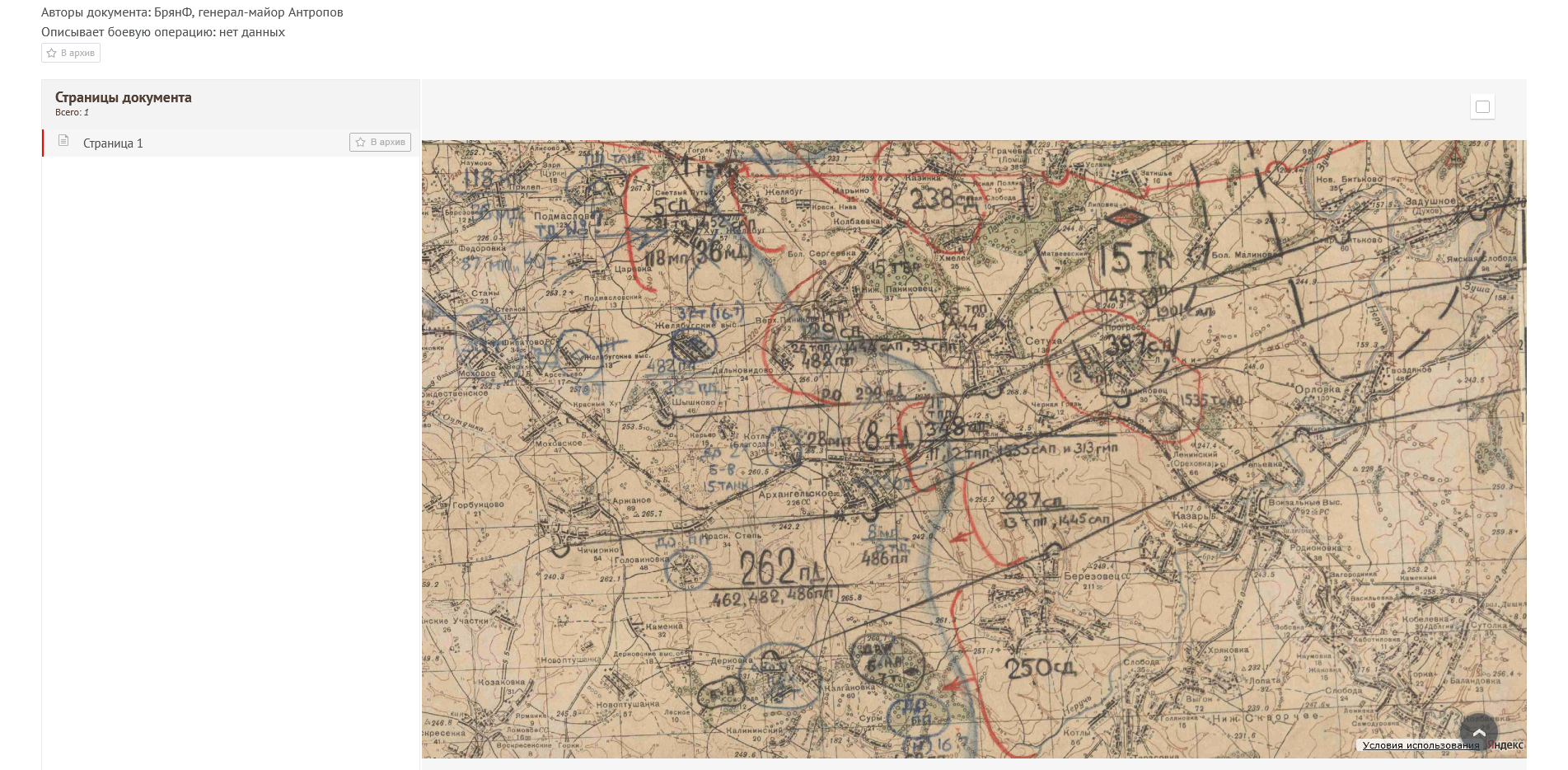 ������ �������� ��������