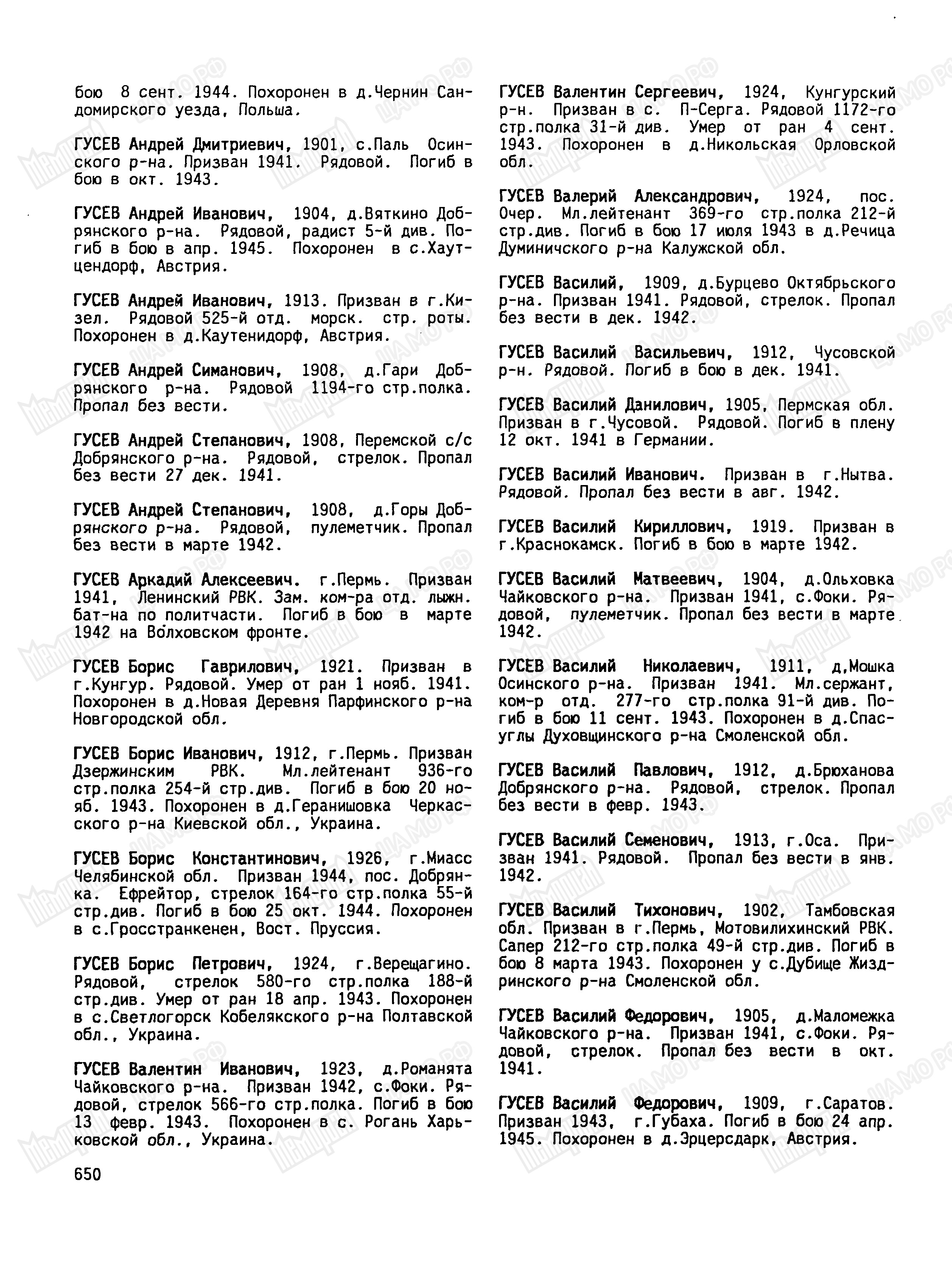 ����� �������� ��������