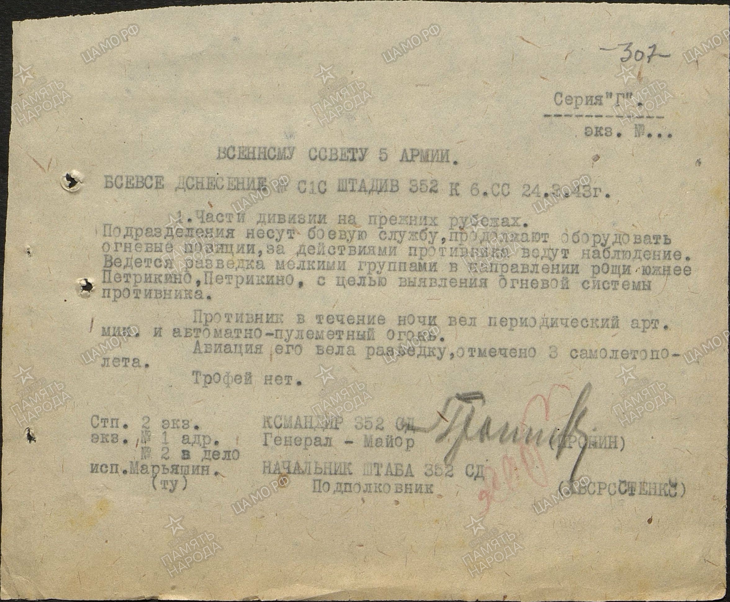 ����� ������ ���������