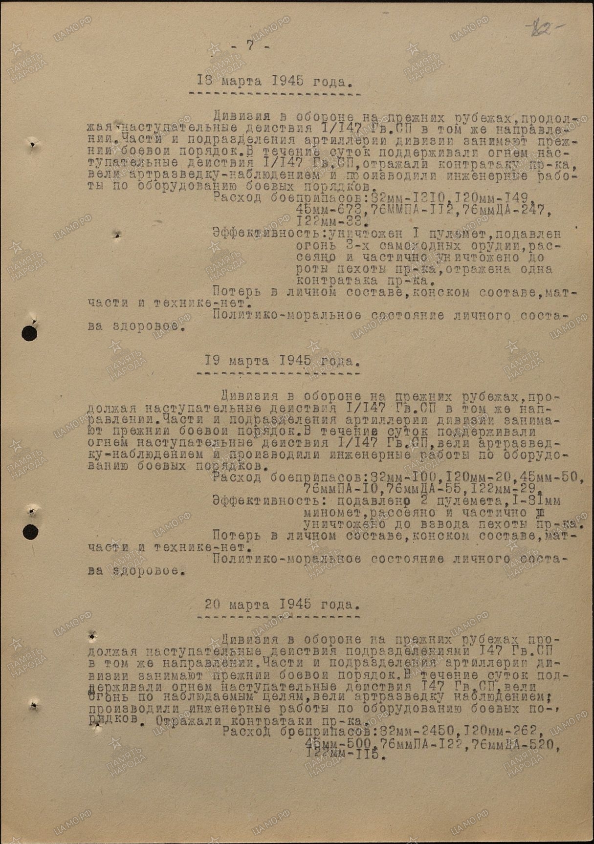 ������� ������ ��������