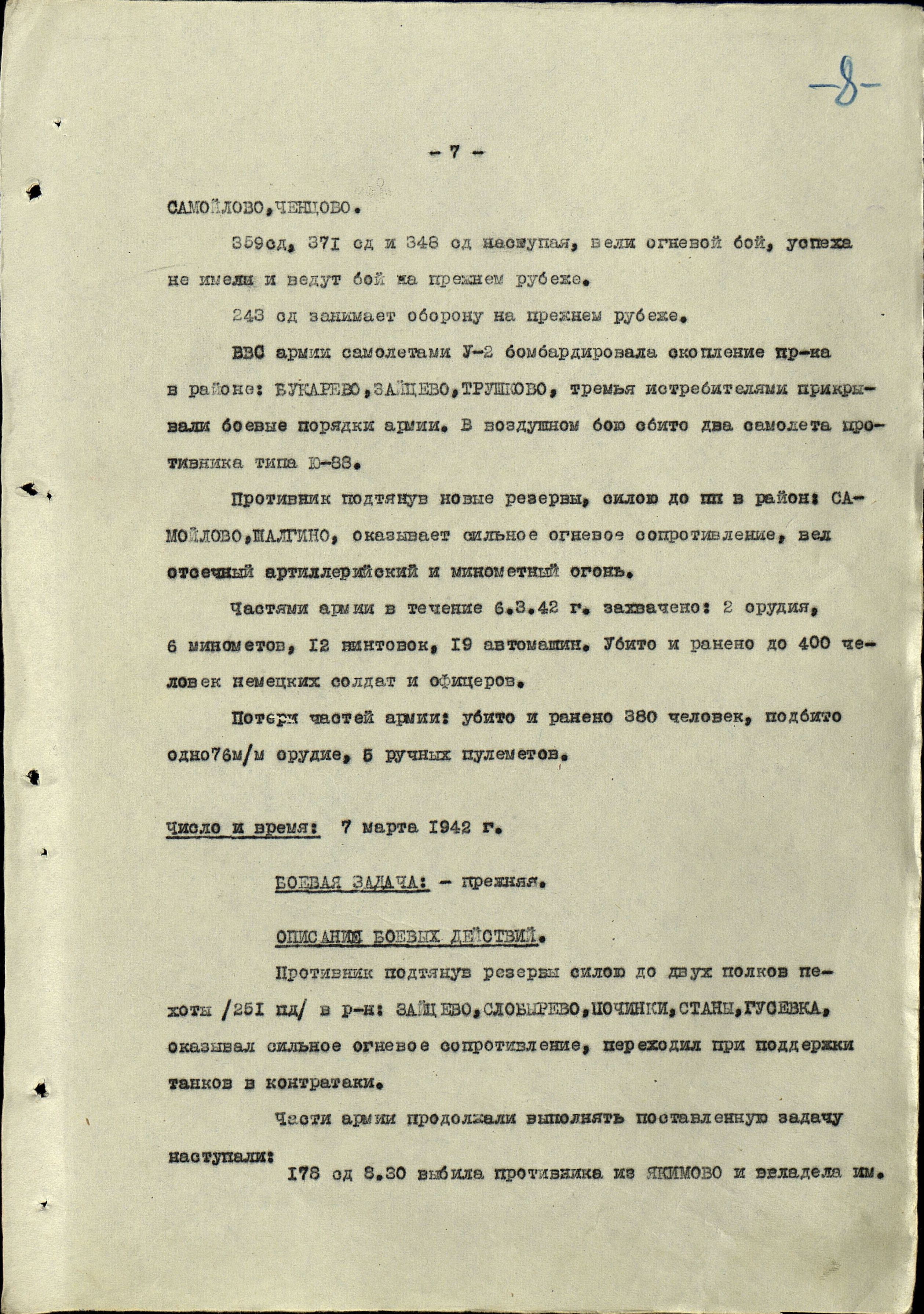 ������� ���� ��������