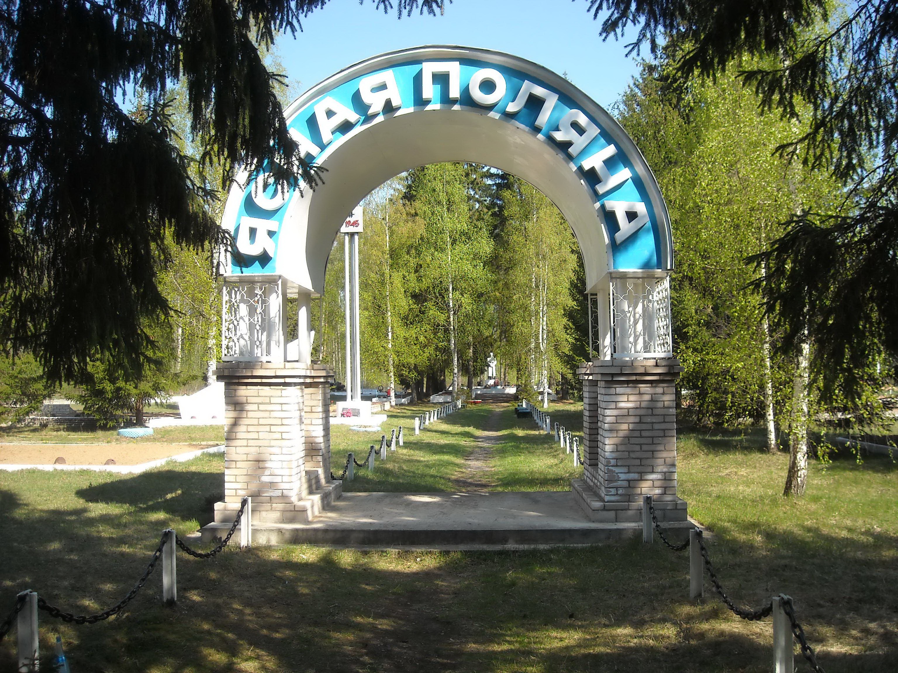 ����� ��������� ��������