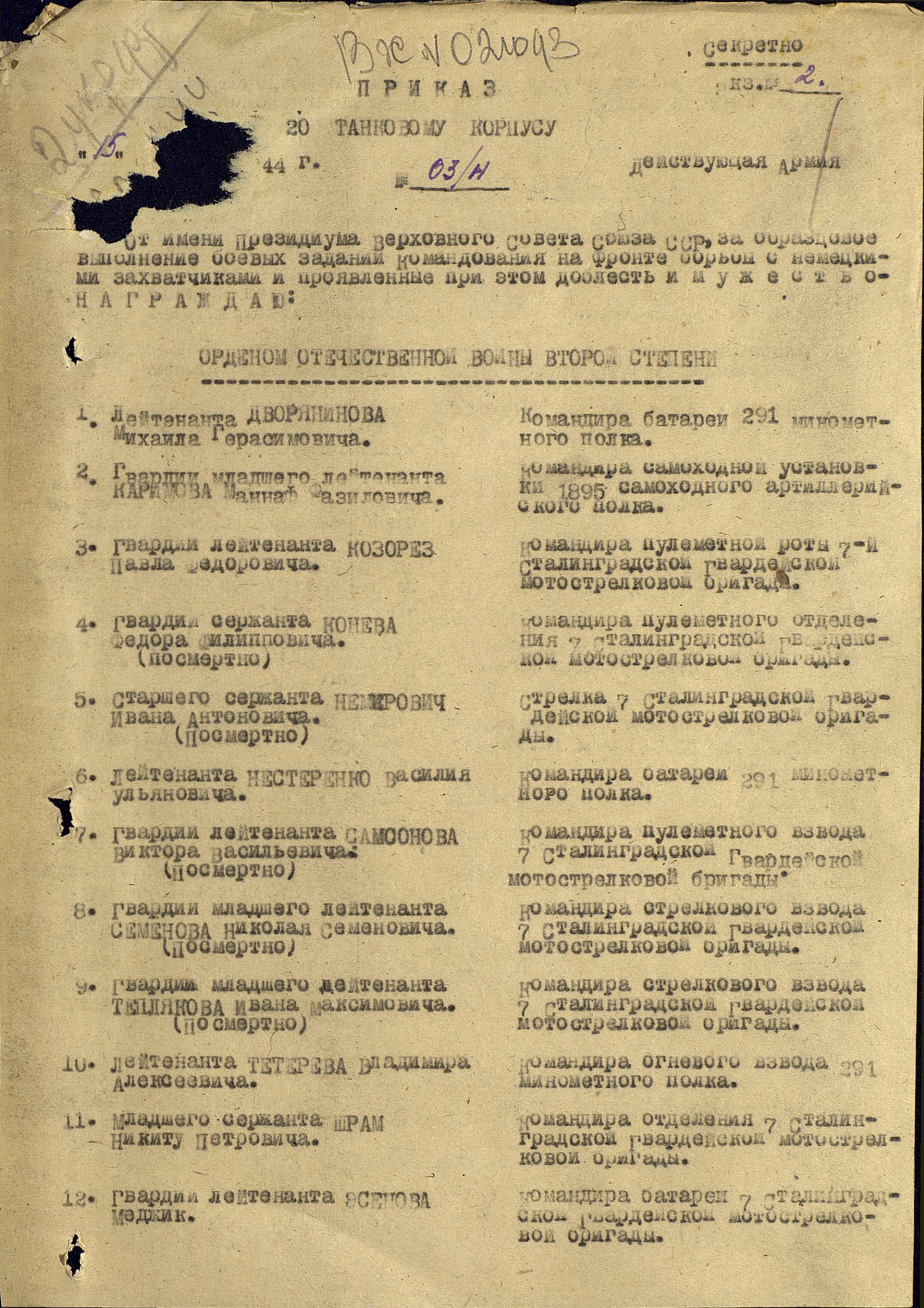 �������� ���� ����������