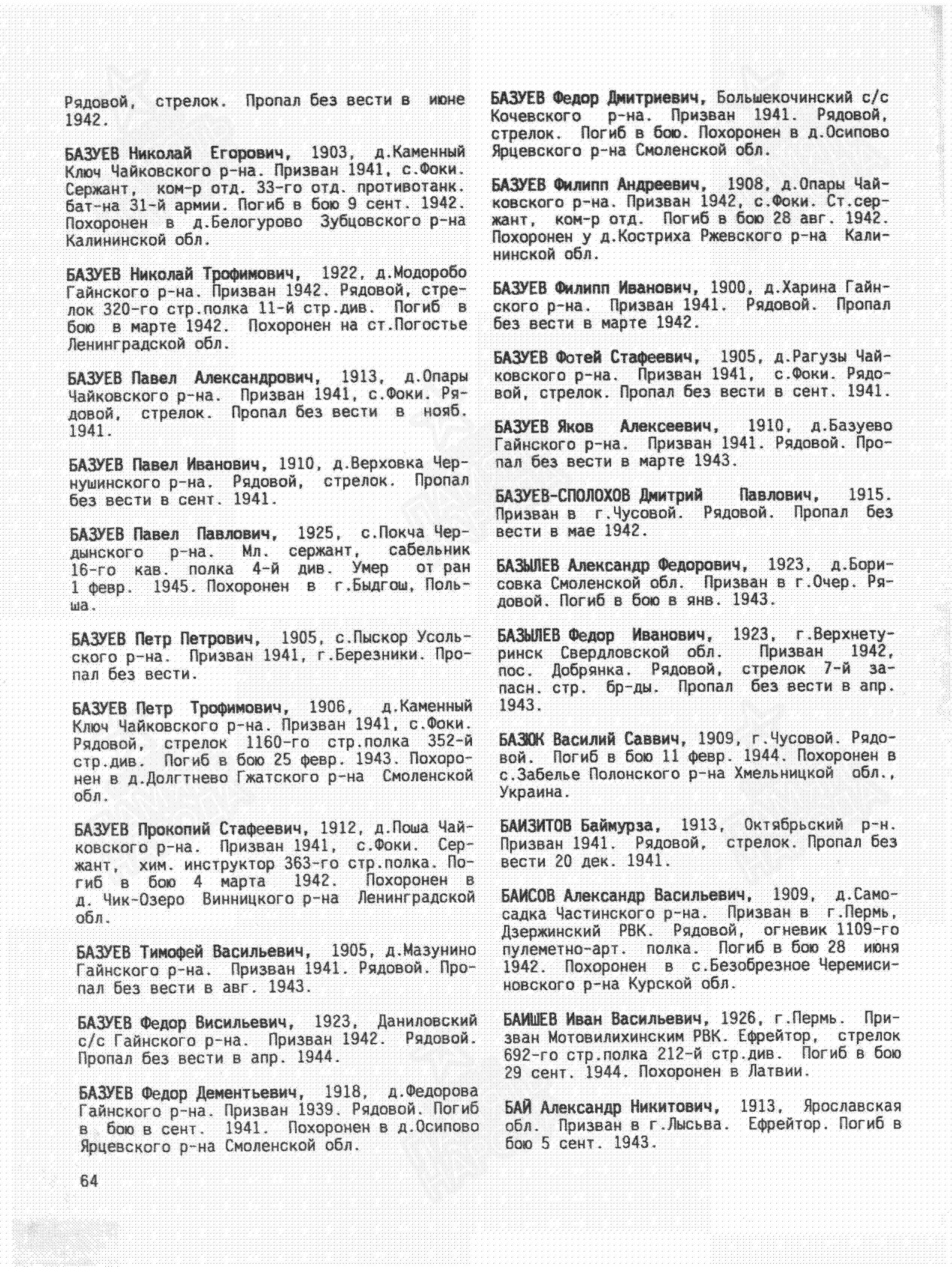 ������ ����� ���������