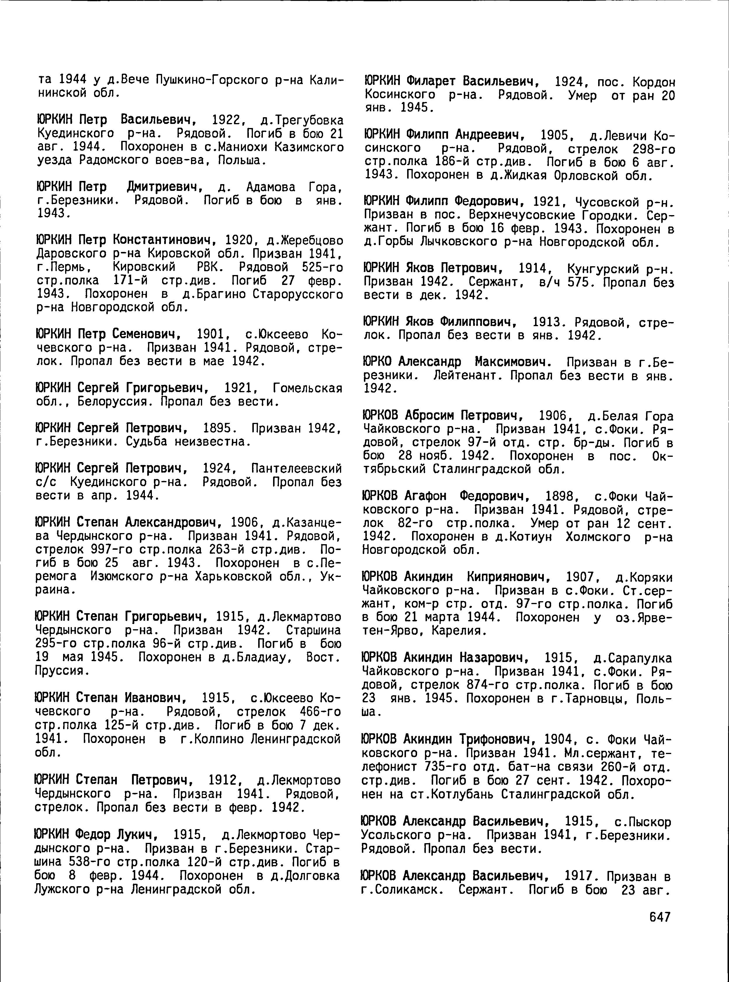 �������� ����� ���������