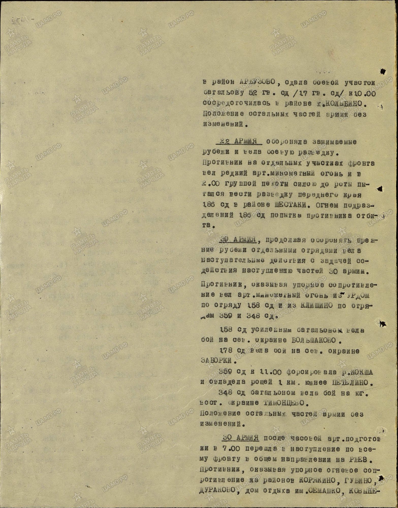 ������ ����� ����������