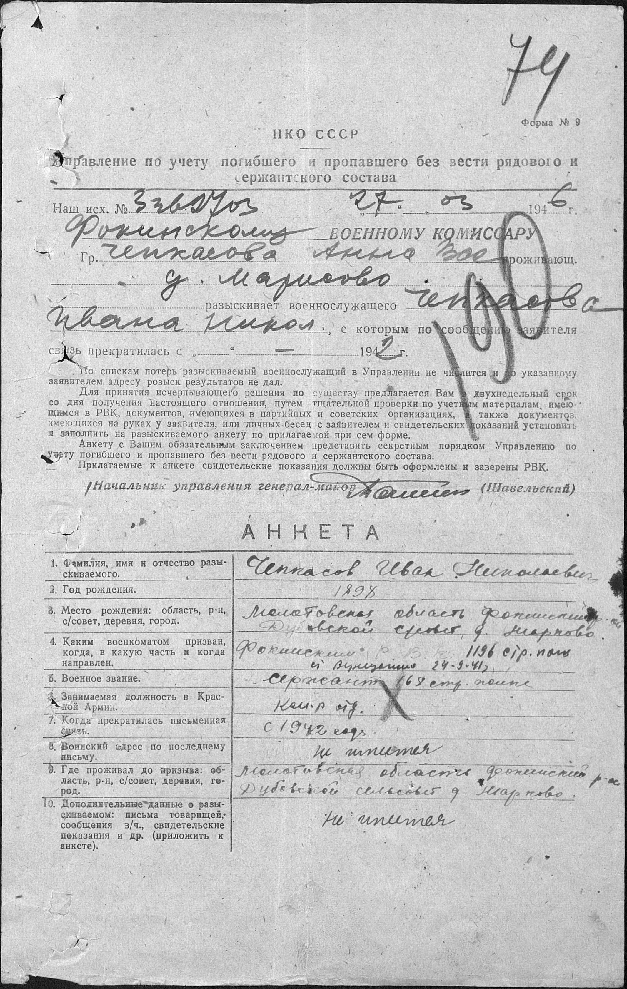 �������� ���� ����������