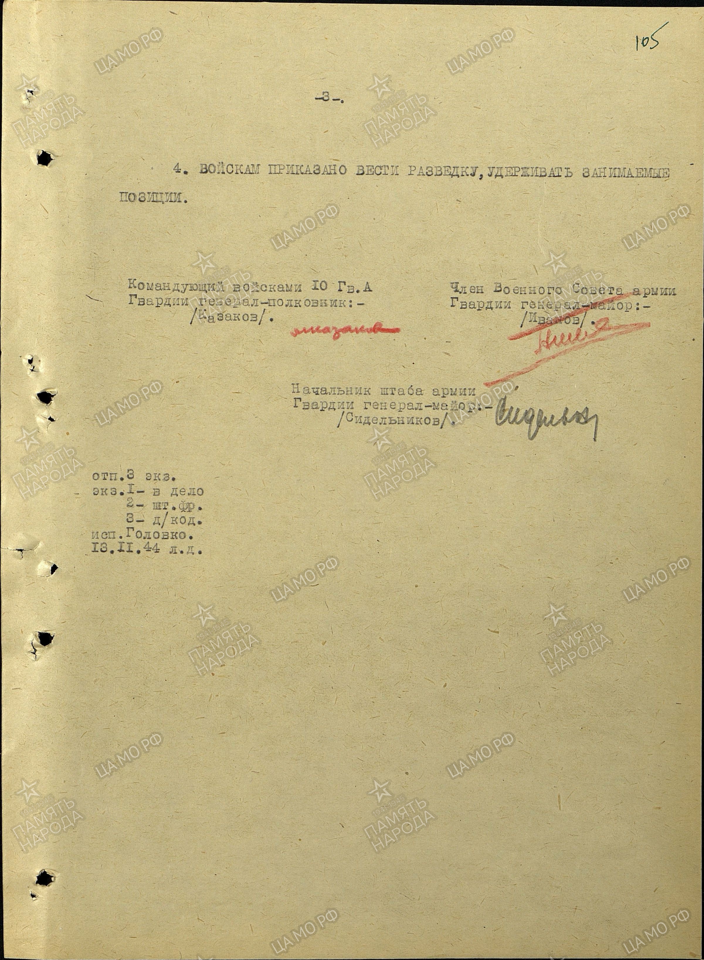 ������� ��������� ��������