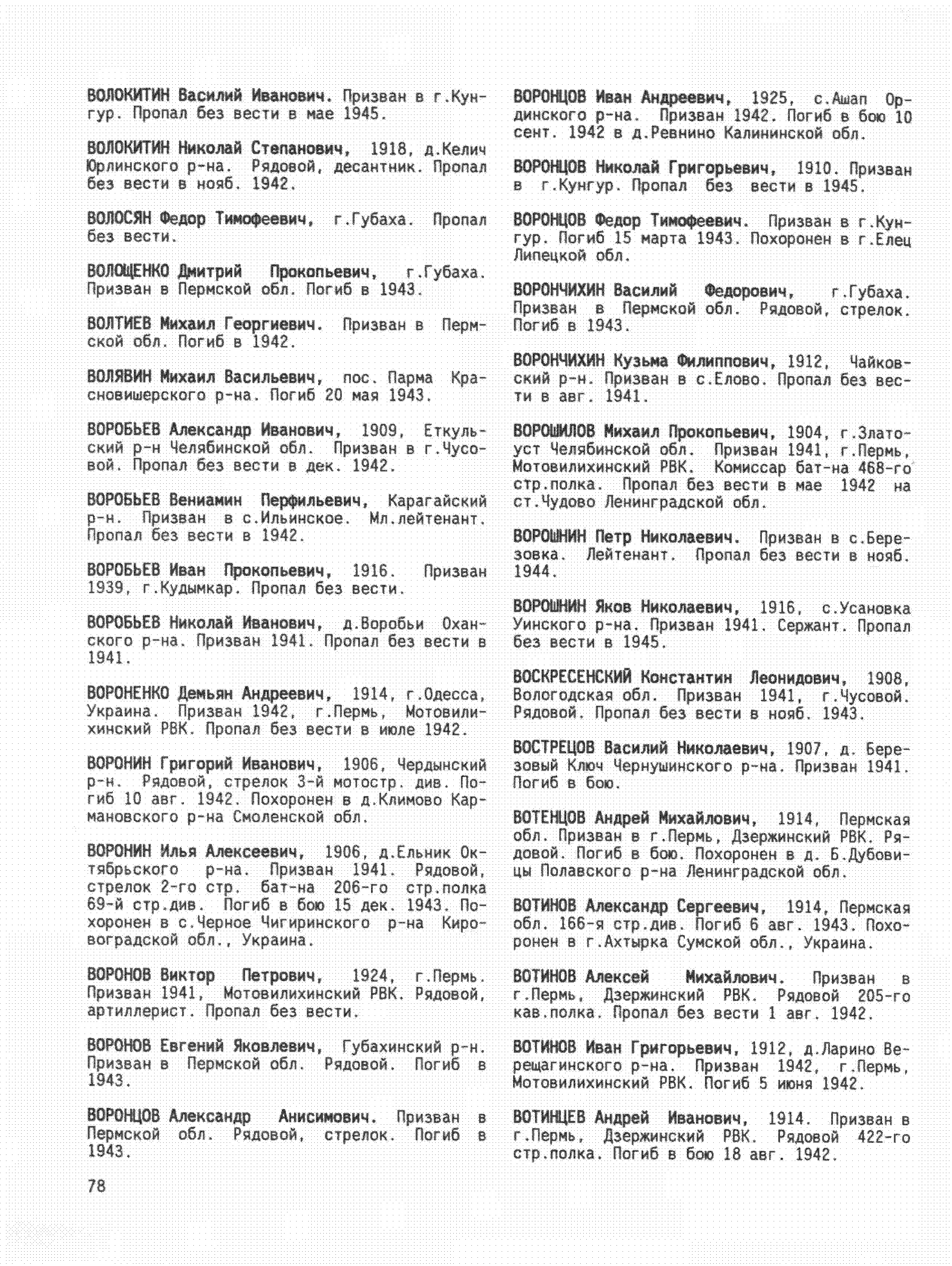 ���������� ������ ����������