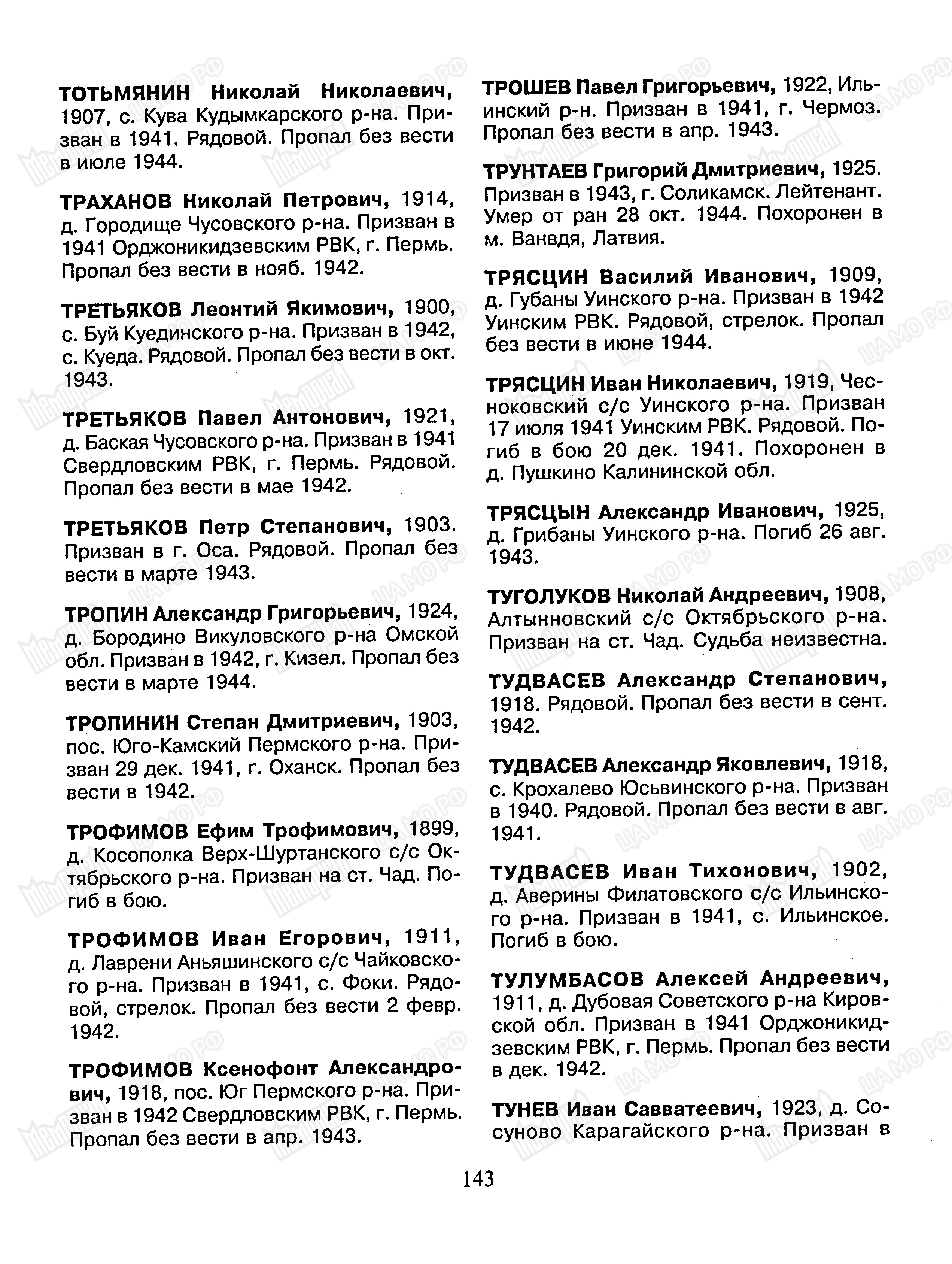 �������� ���� ��������