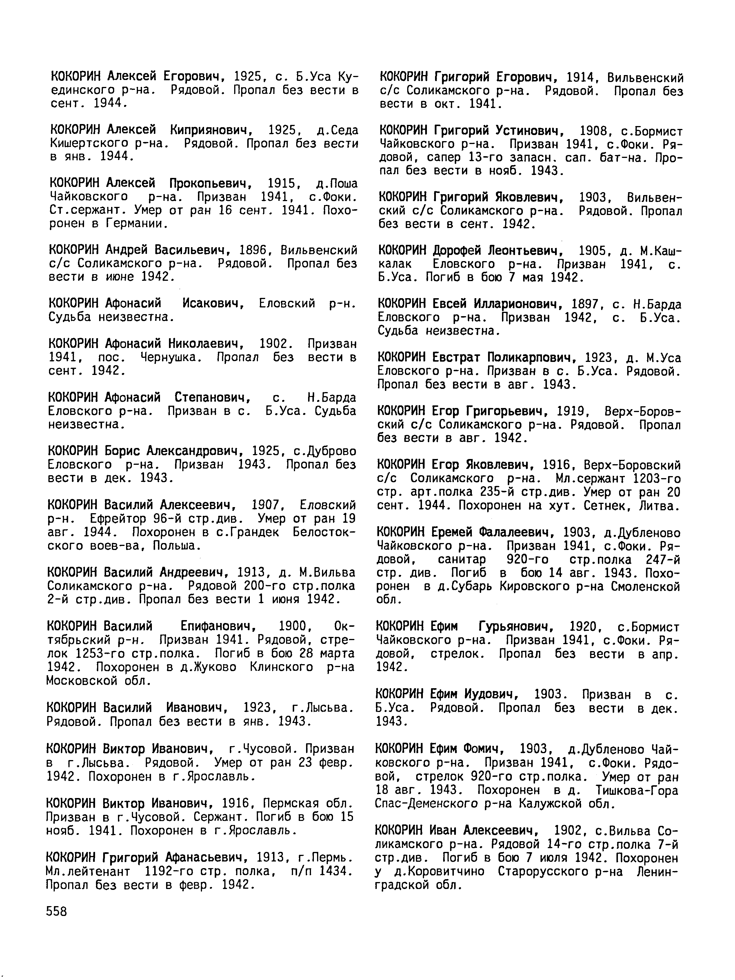 ������� ���� �����