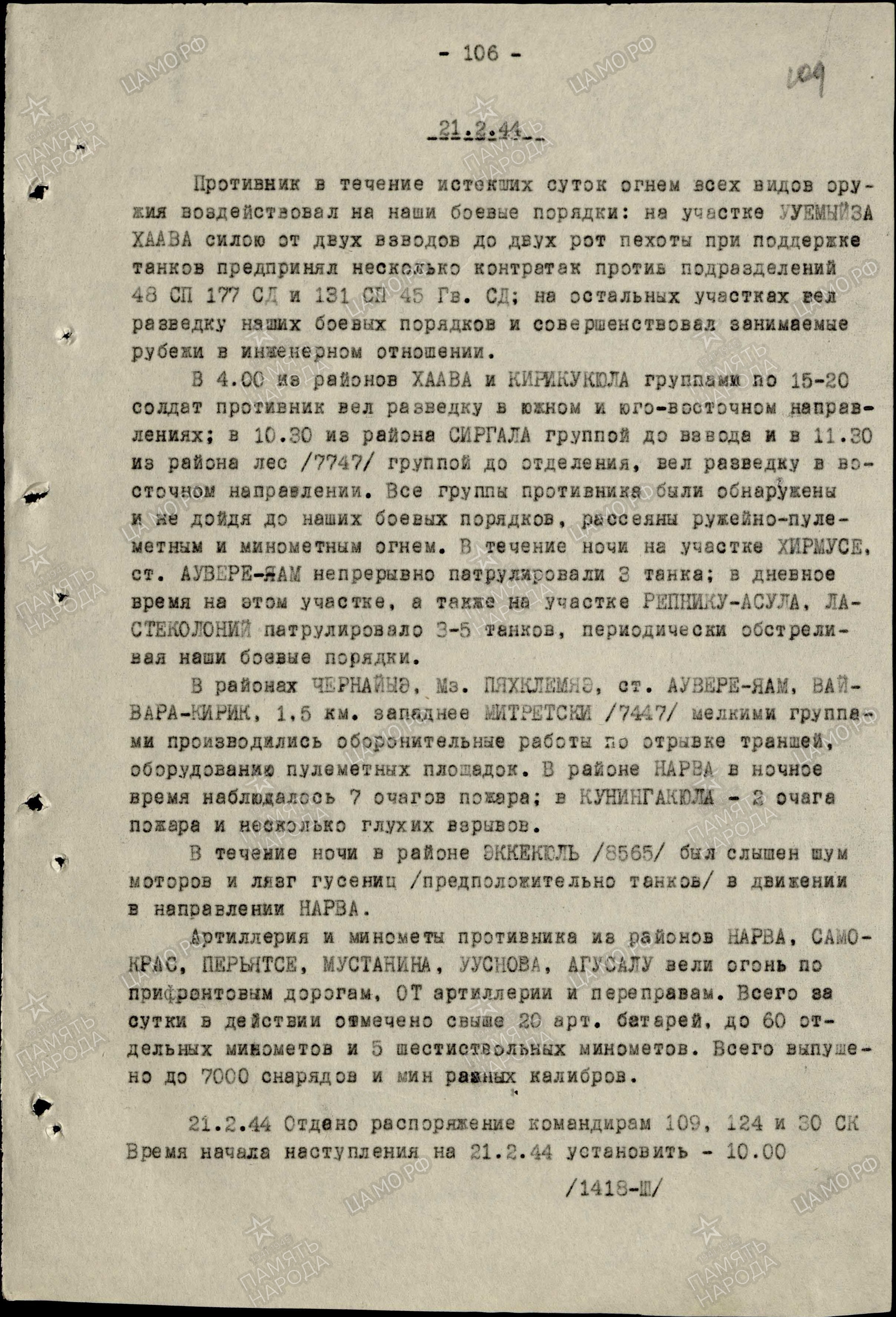 ������� �������� ���������