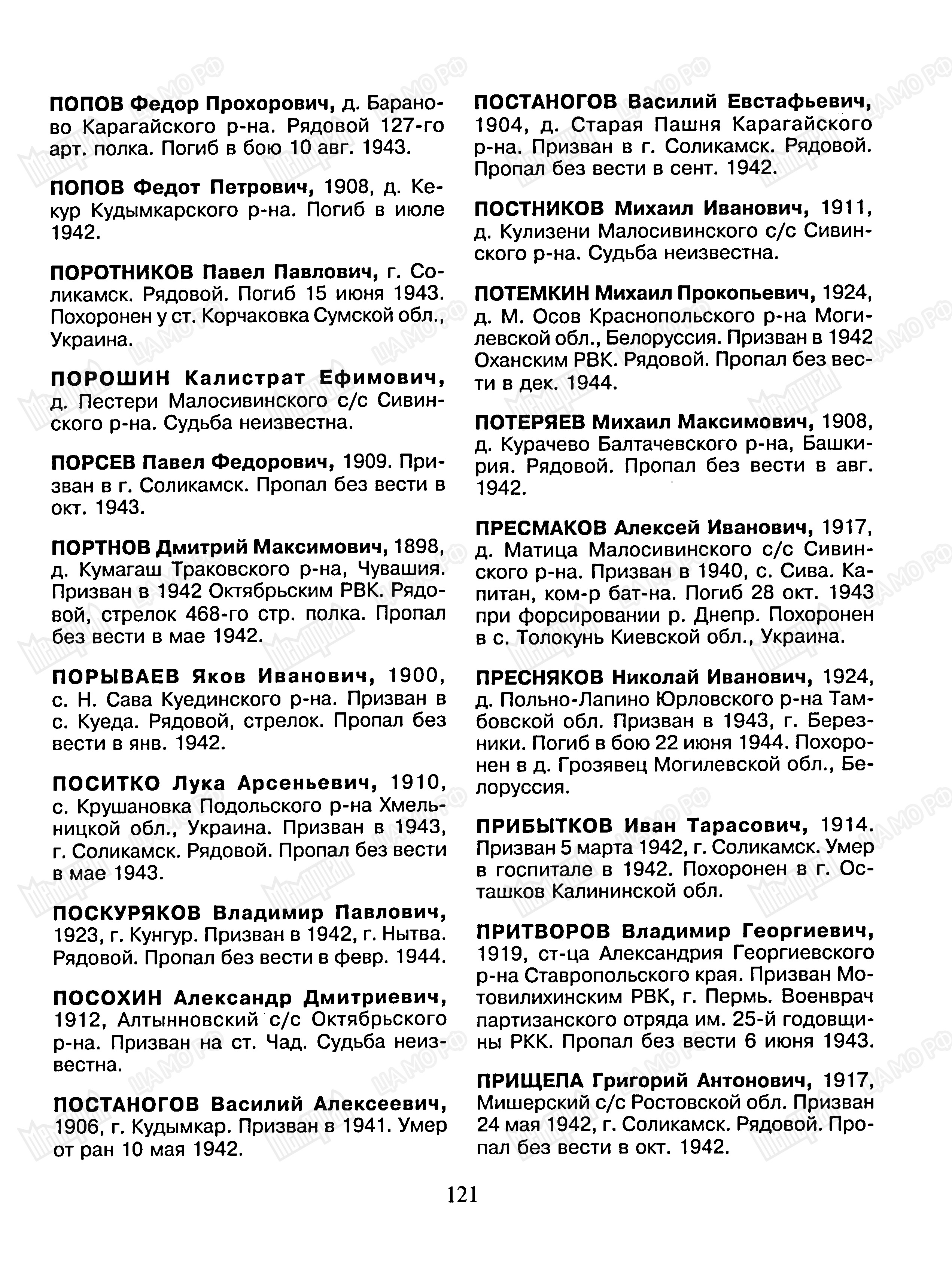 ������ ����� ���������