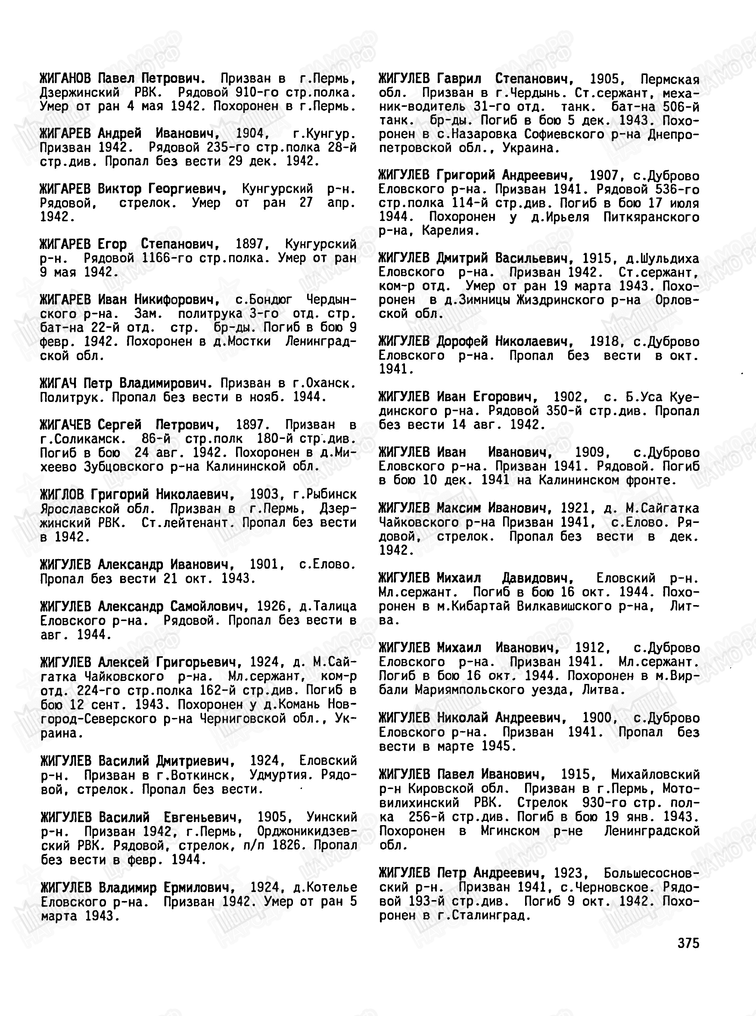 ������� ������ ��������