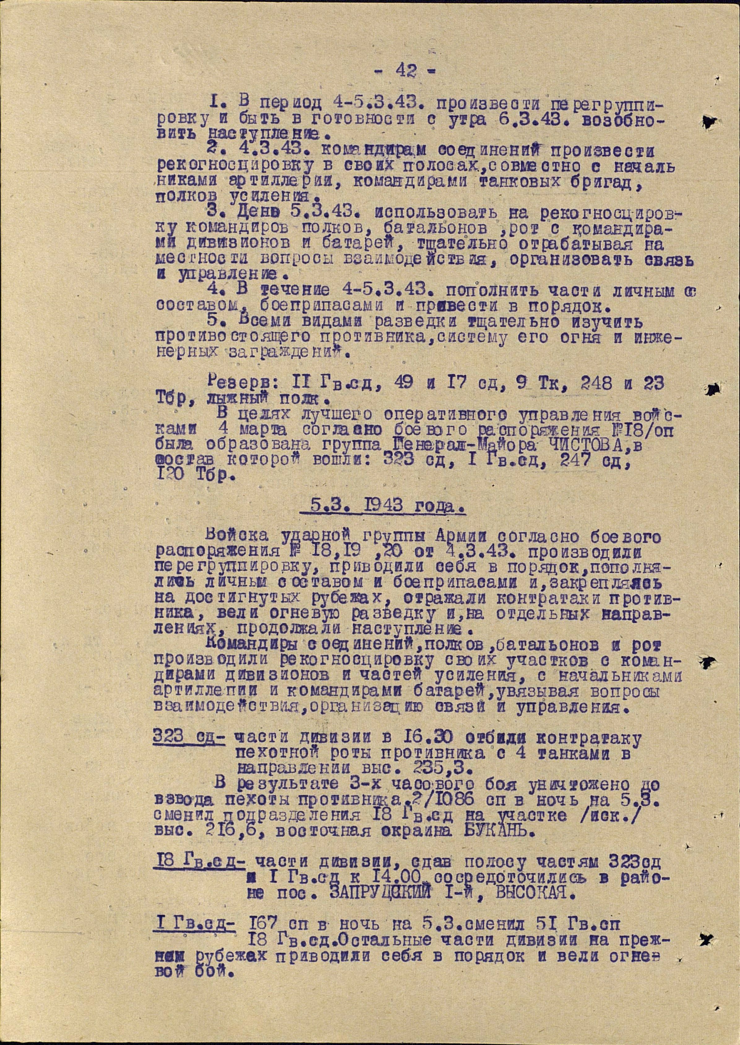 ������� �������� ������������