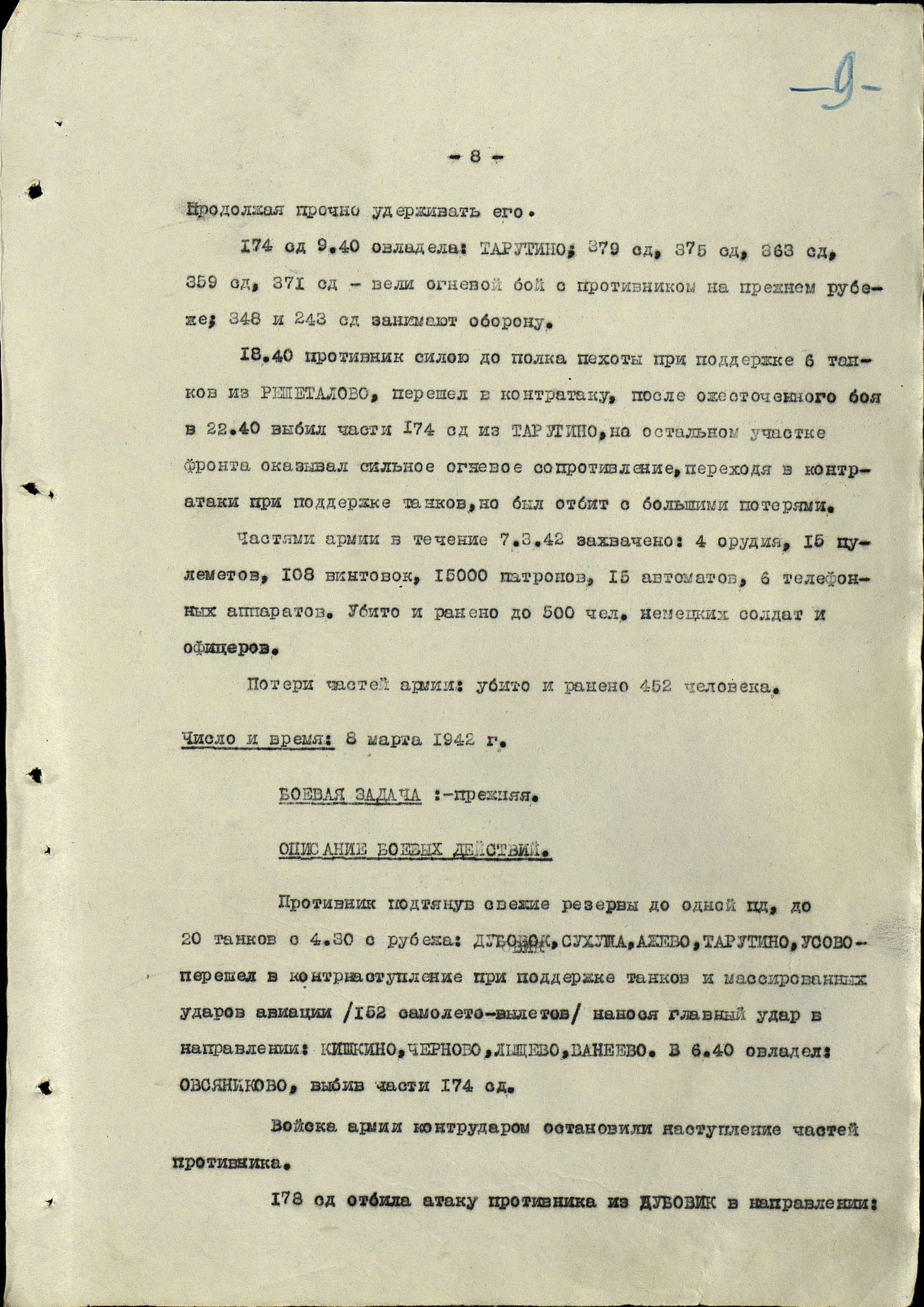 ������ ������ ���������