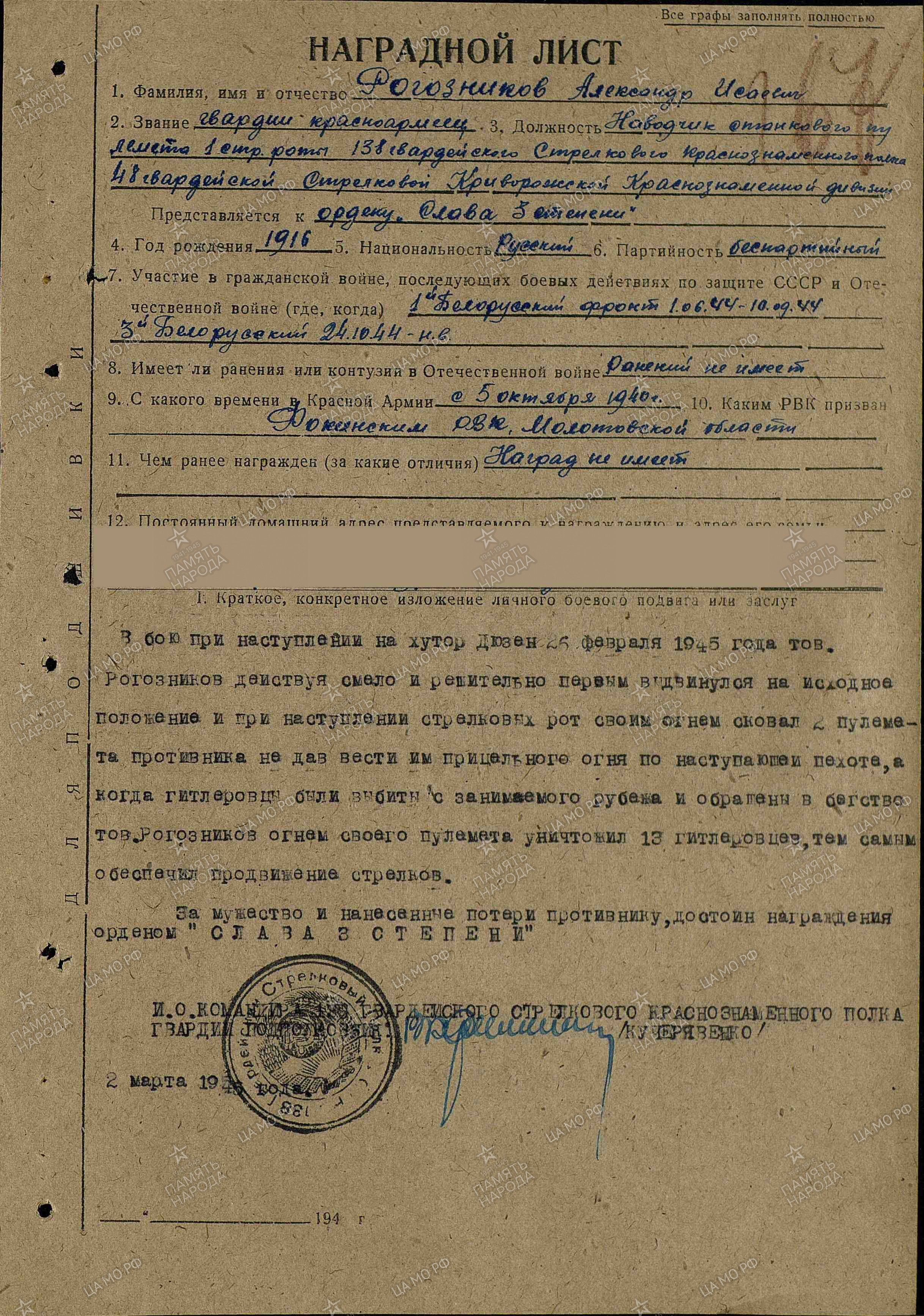 ���������� ��������� �������