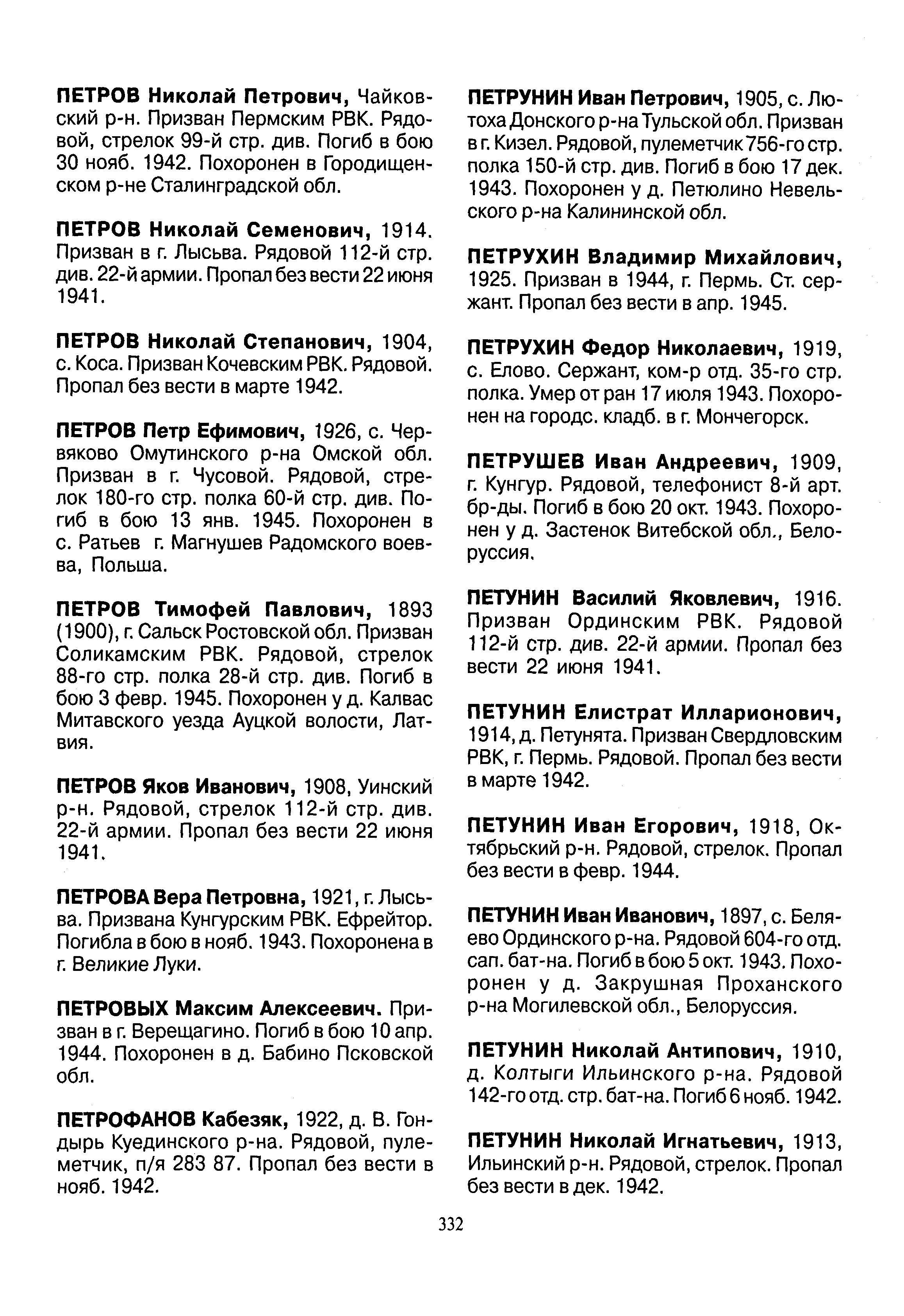 ������ ������� ��������