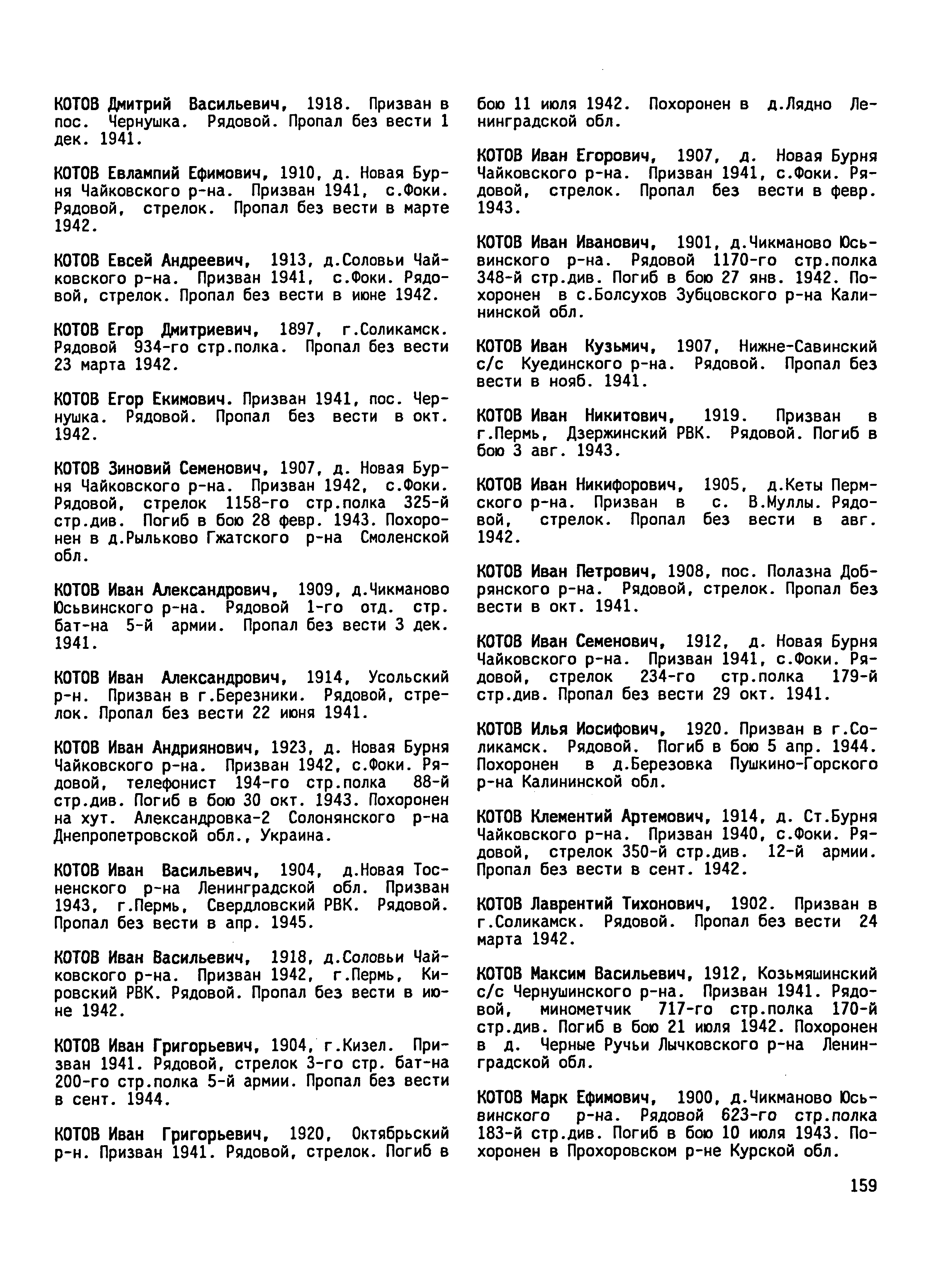 ����� ���� ��������