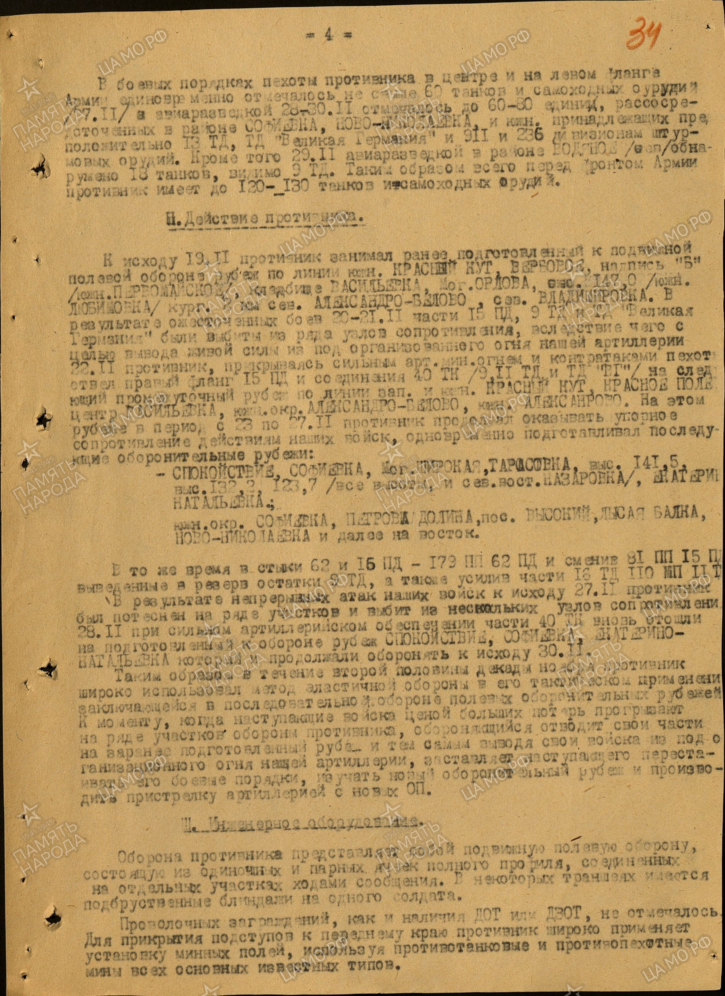 ������� ������� ��������