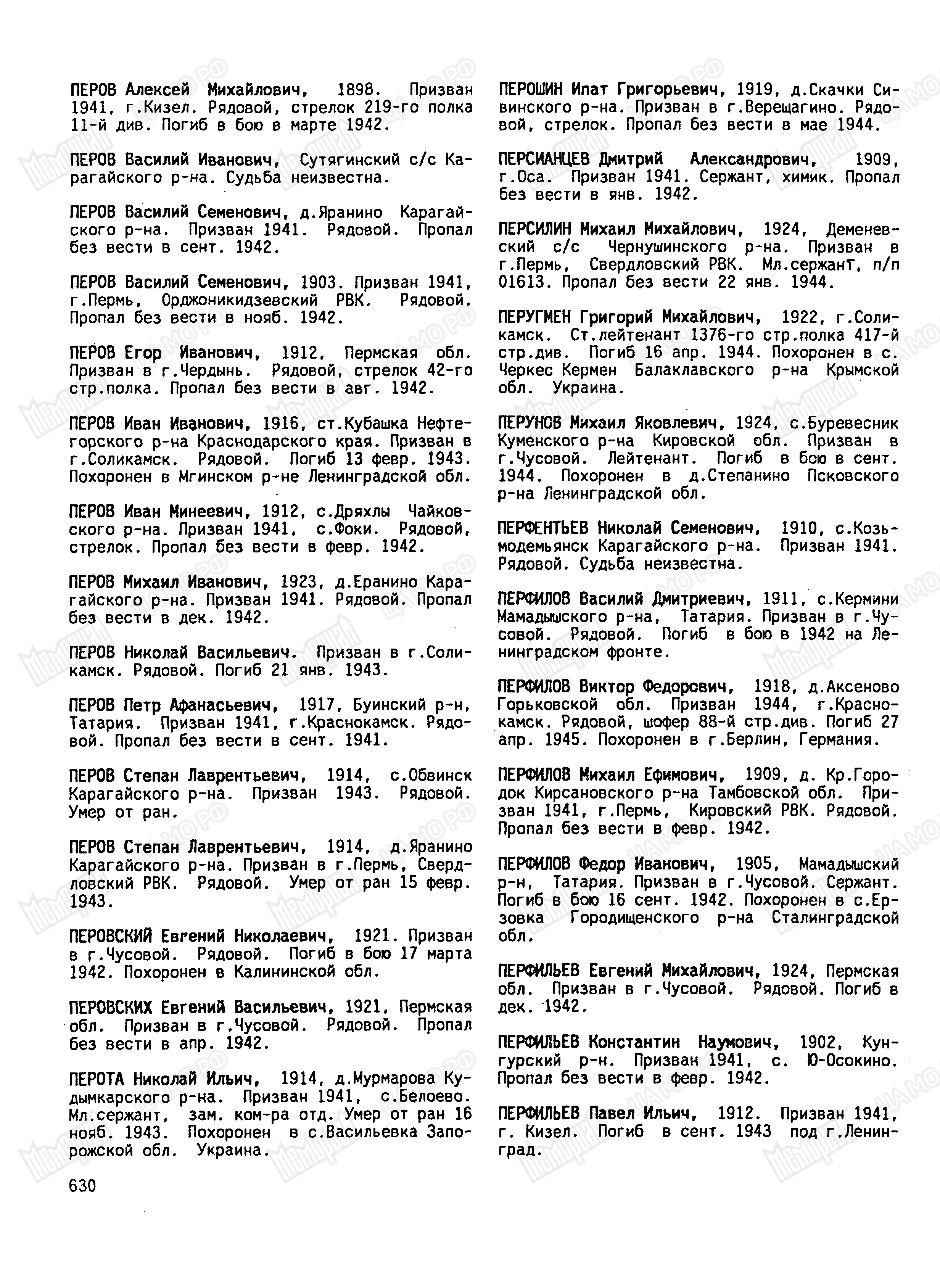 ����� ���� ��������