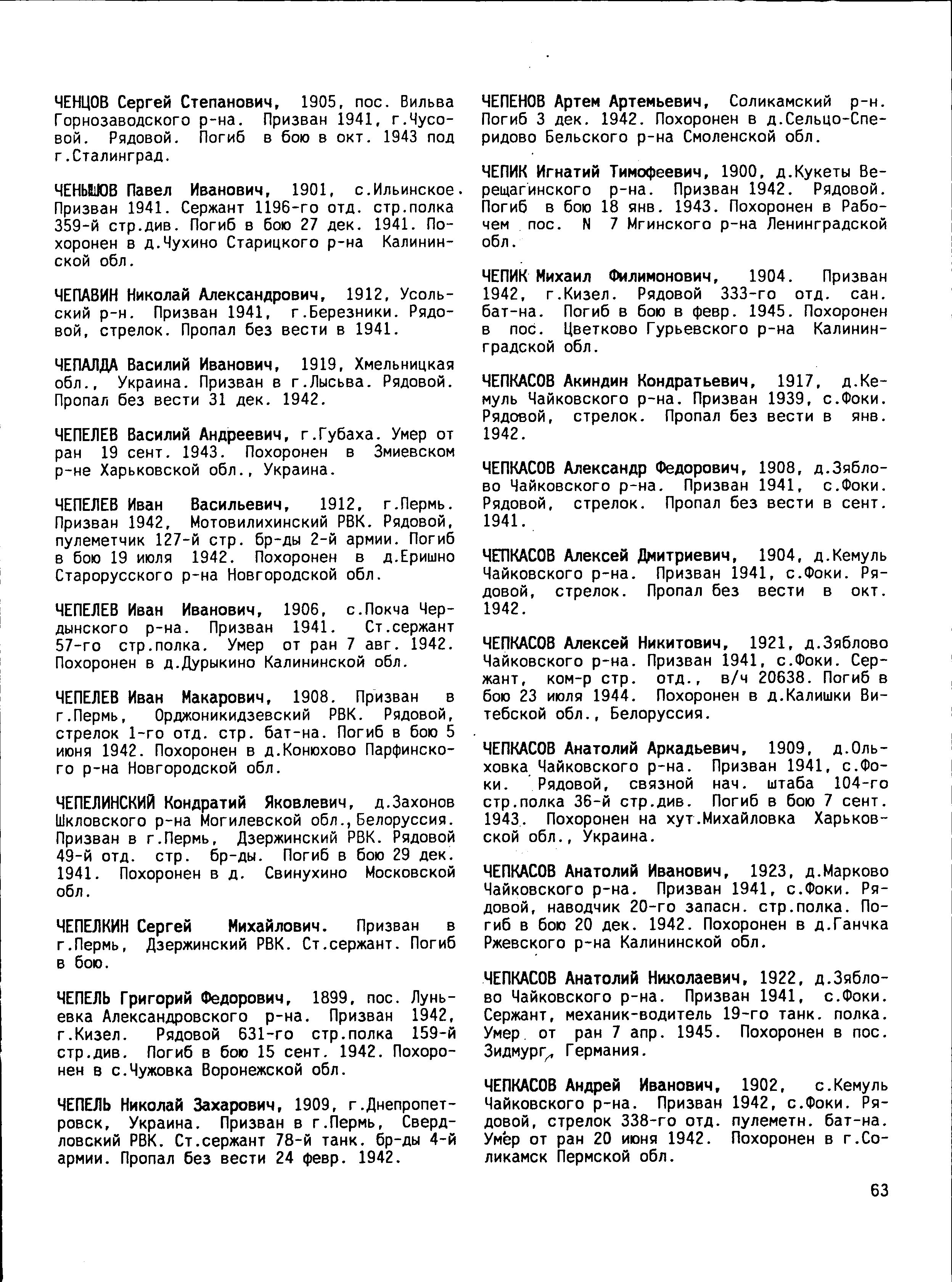 �������� ������ ��������