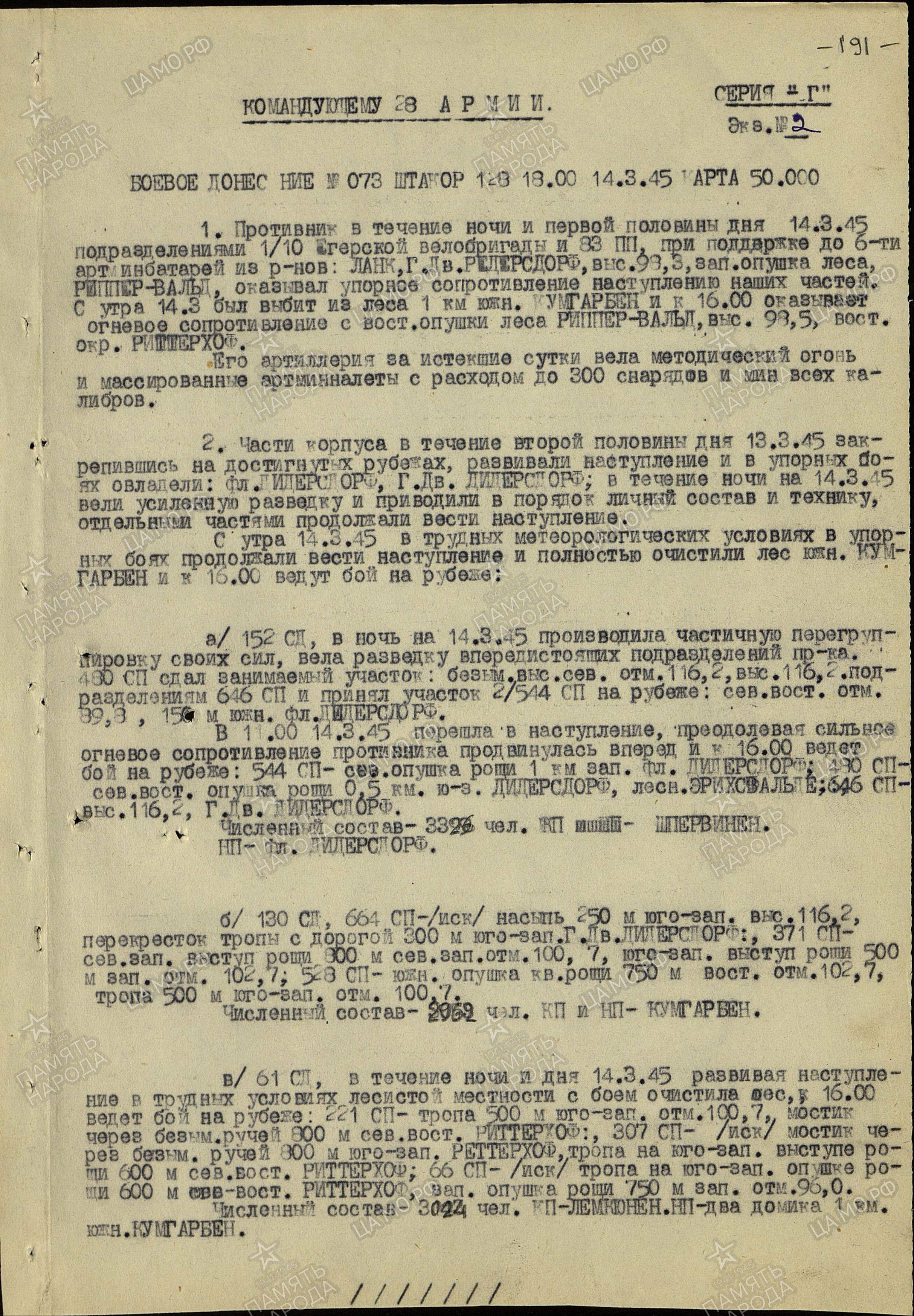 ��������� ���� ������������