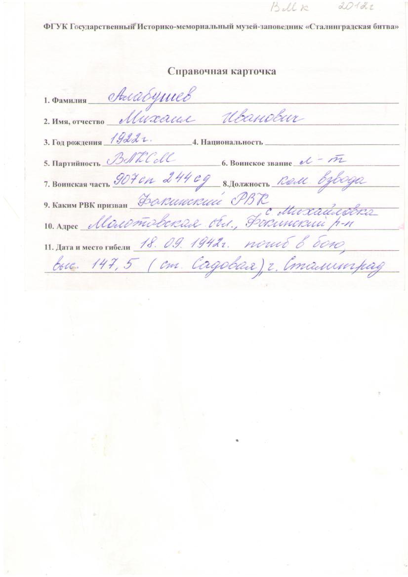 �������� ������ ��������