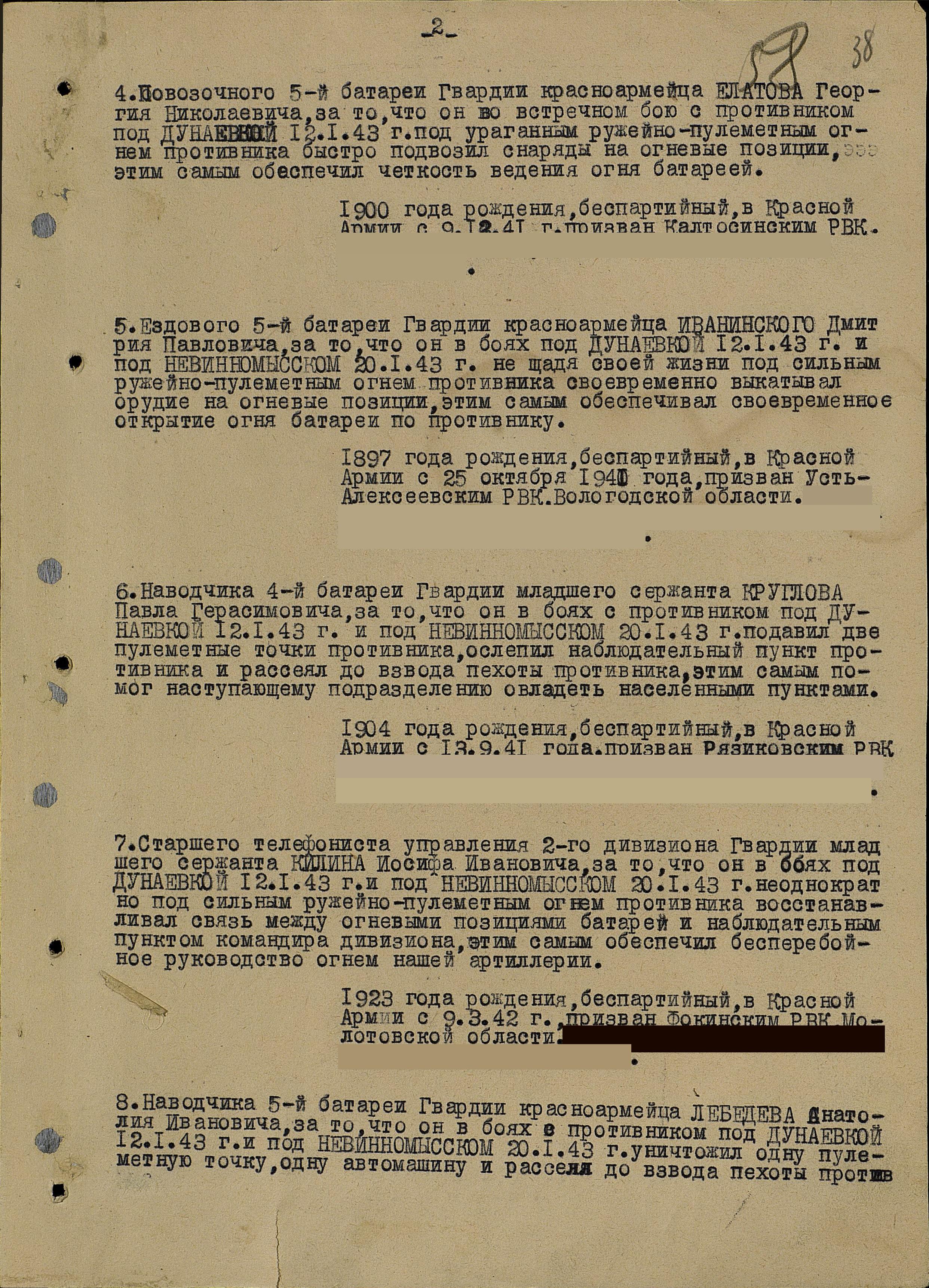 ����� ����� ��������