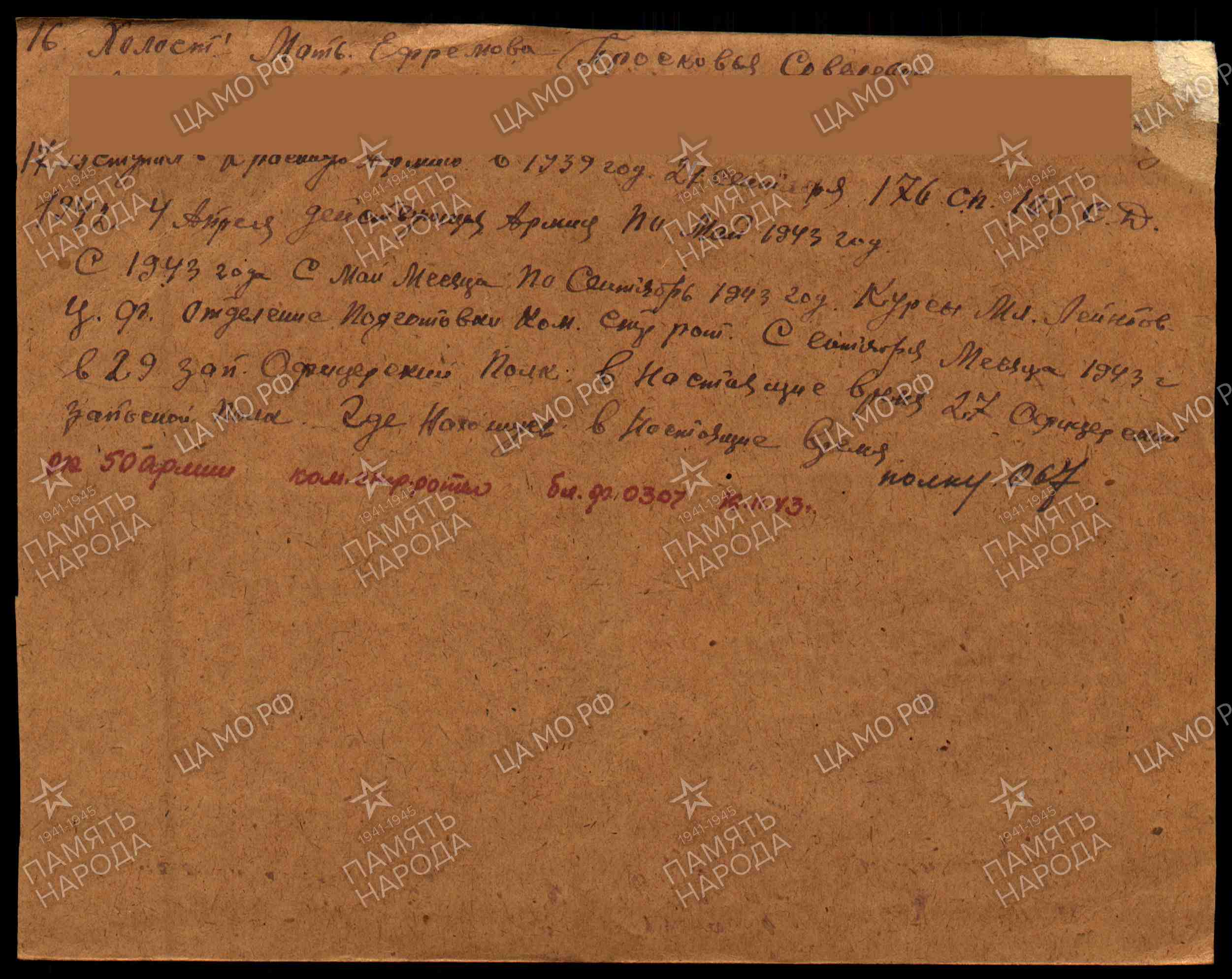 ������� ����� ����������