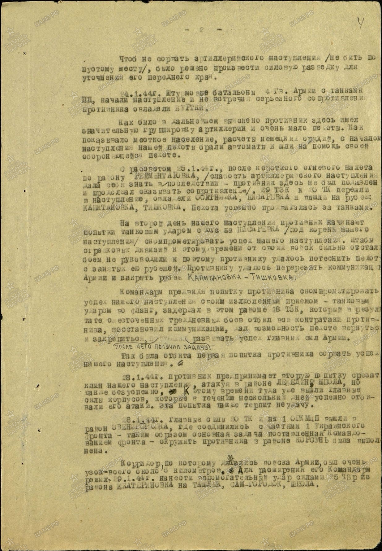 �������� ���� ����������