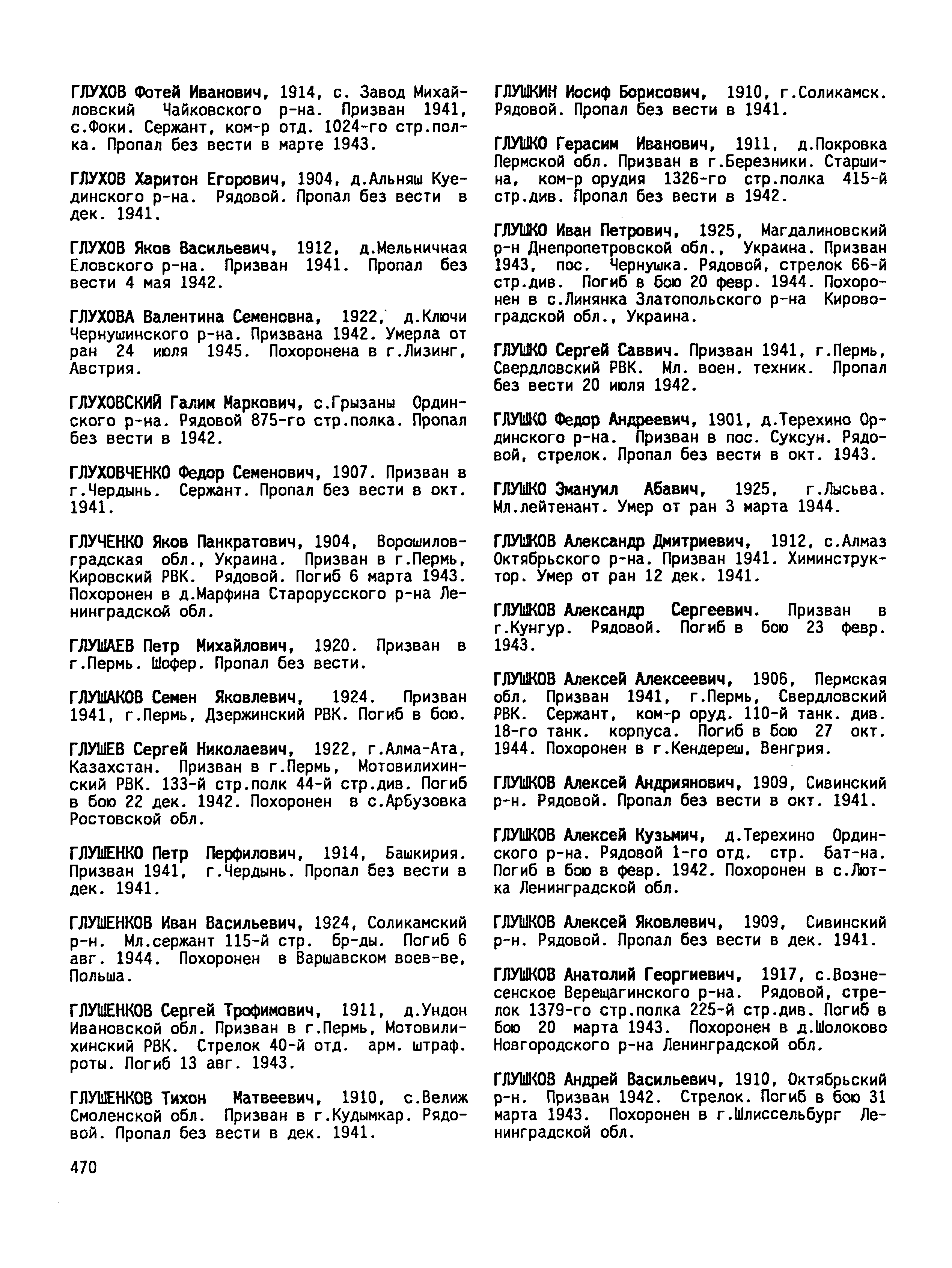 ������ ����� ��������