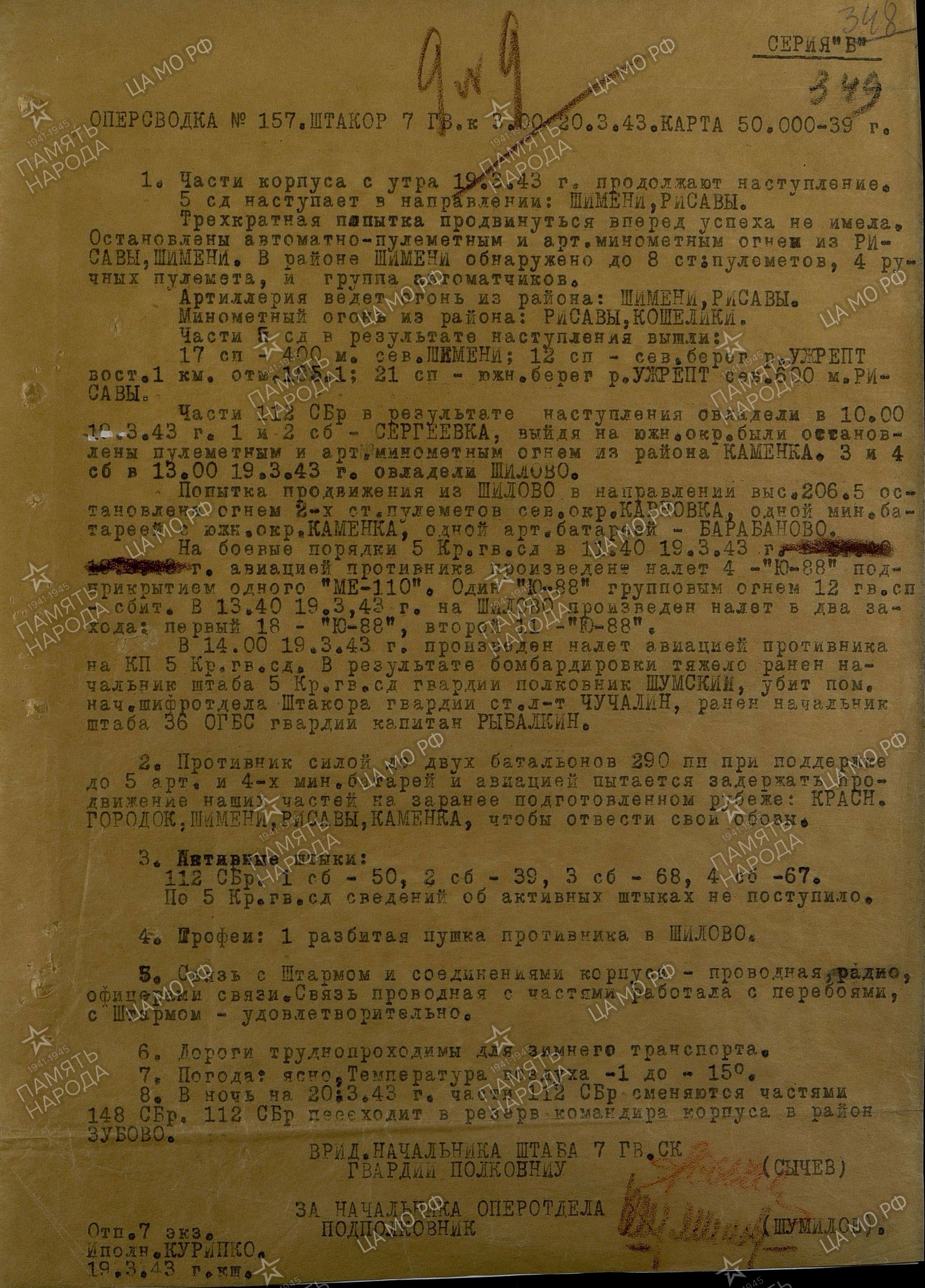 ��������� ��������� �����������