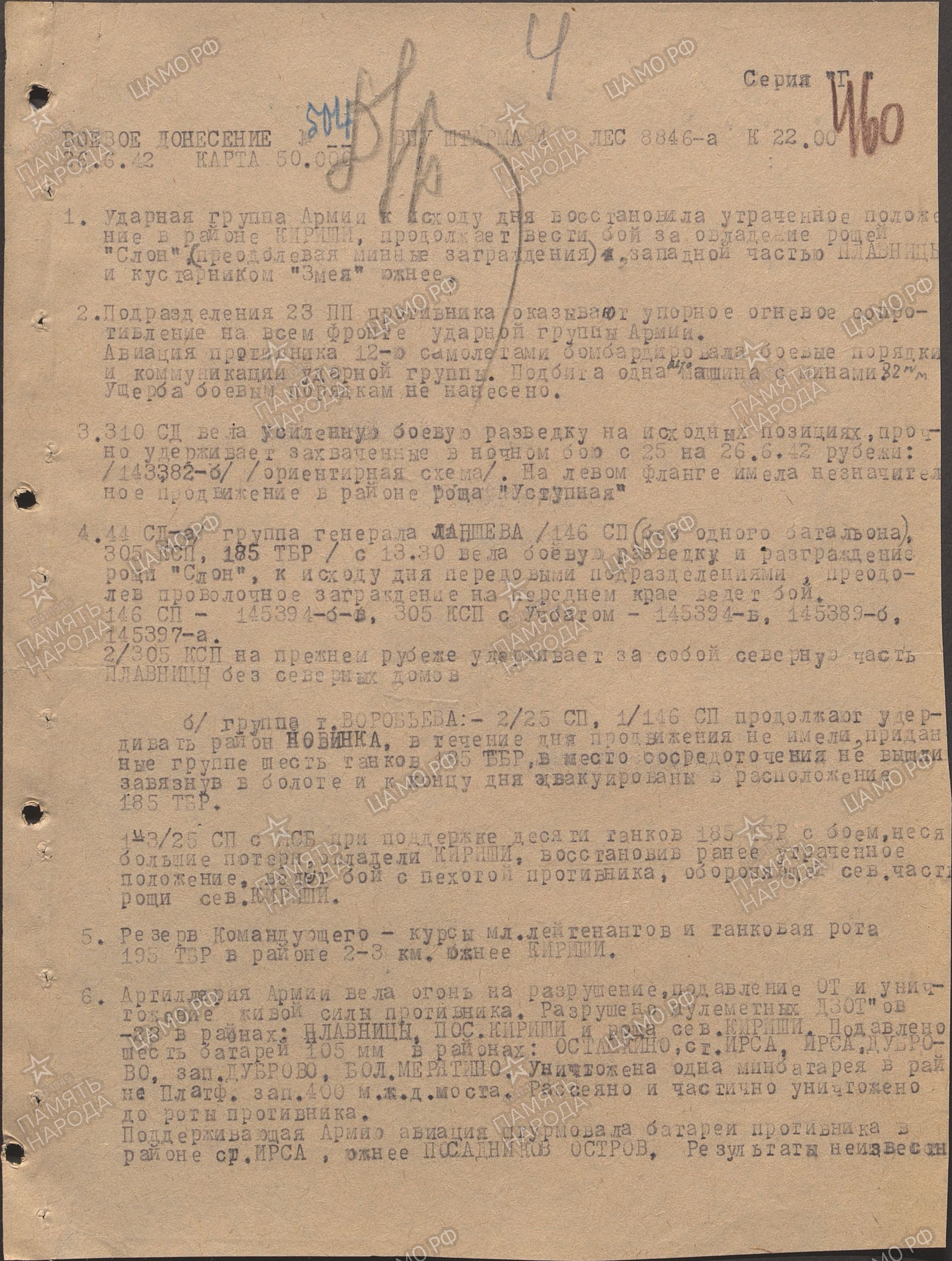 ������ ����� ����������