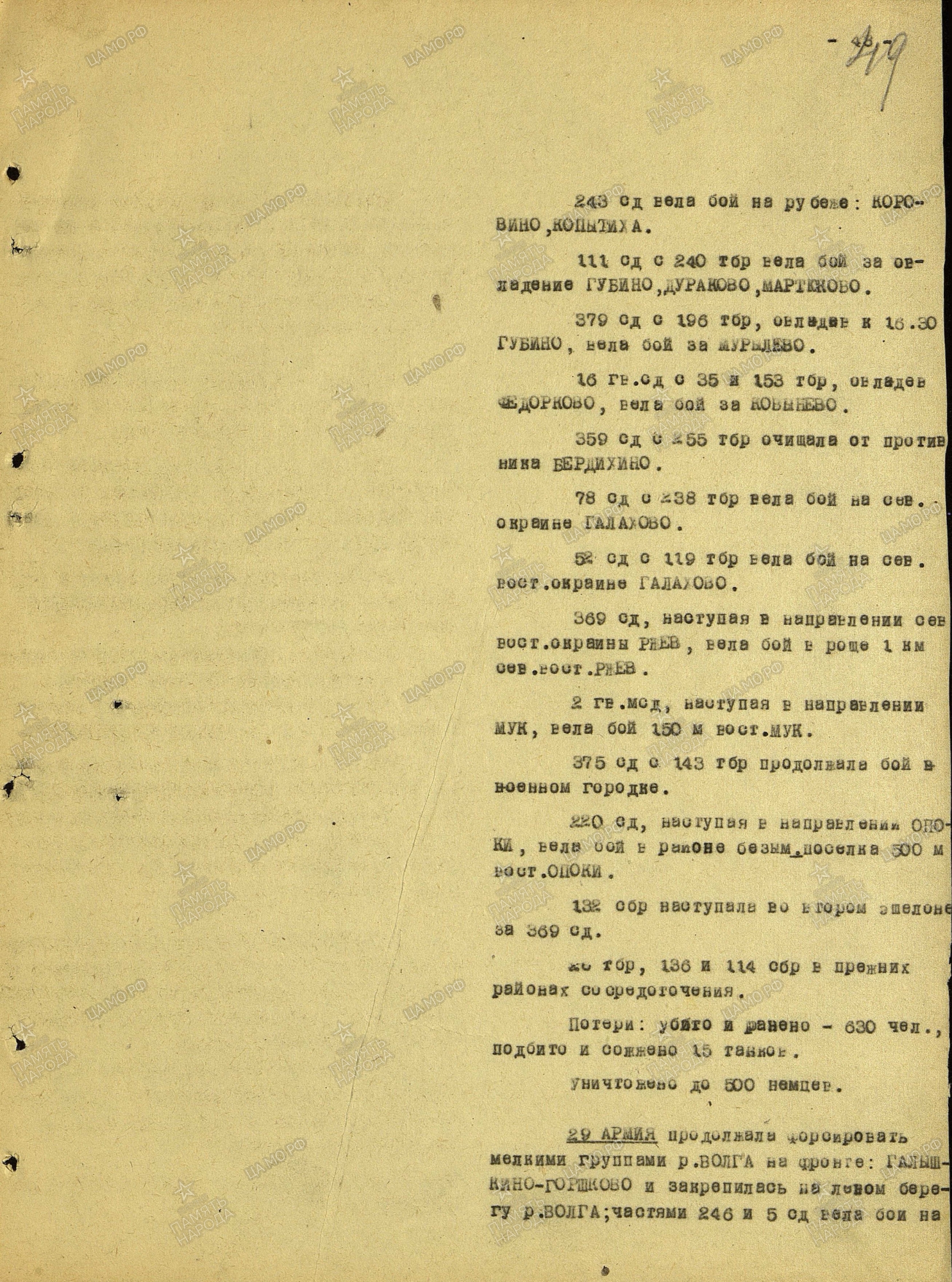 ������� ���� ��������