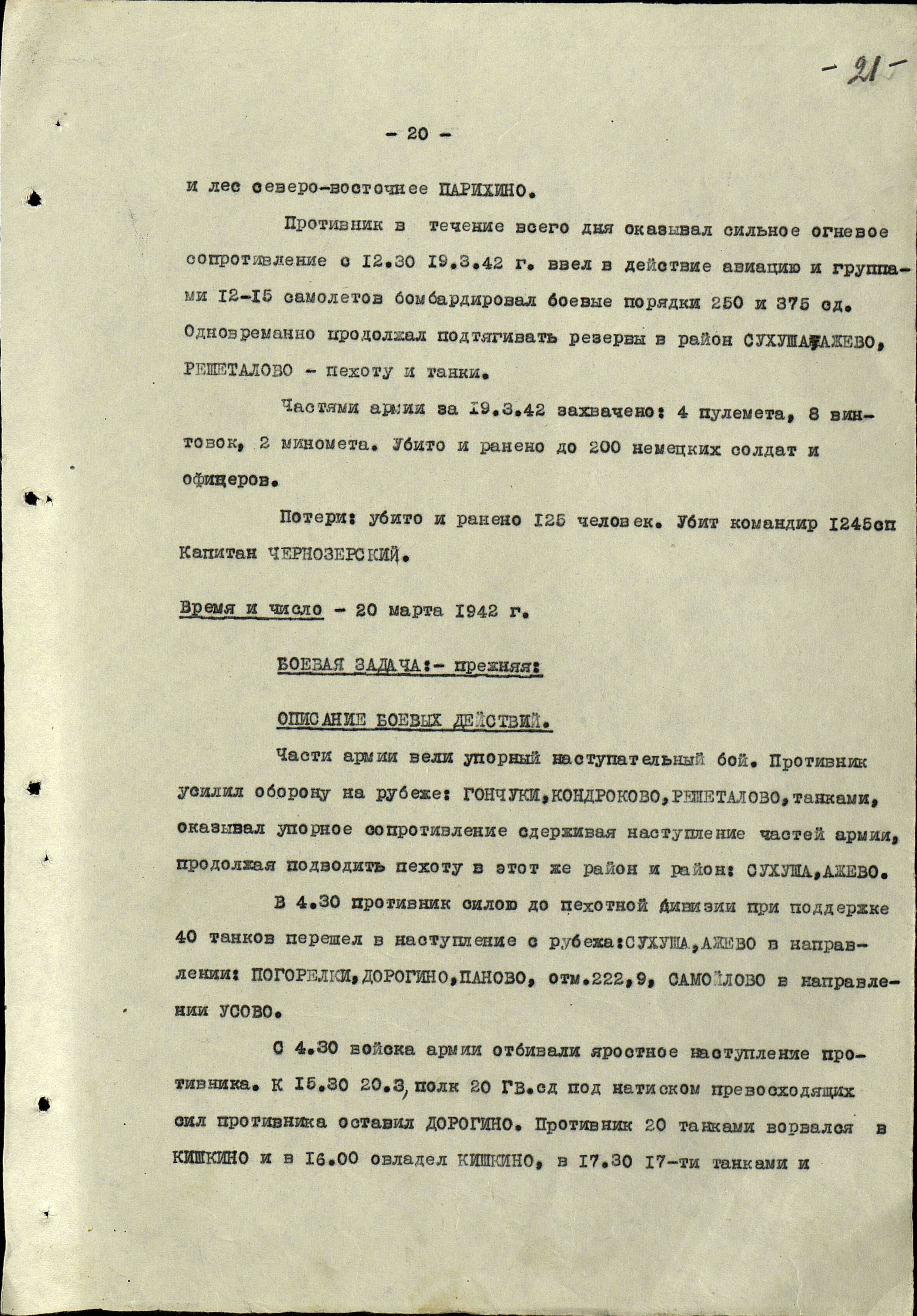 �������� ���� ����������