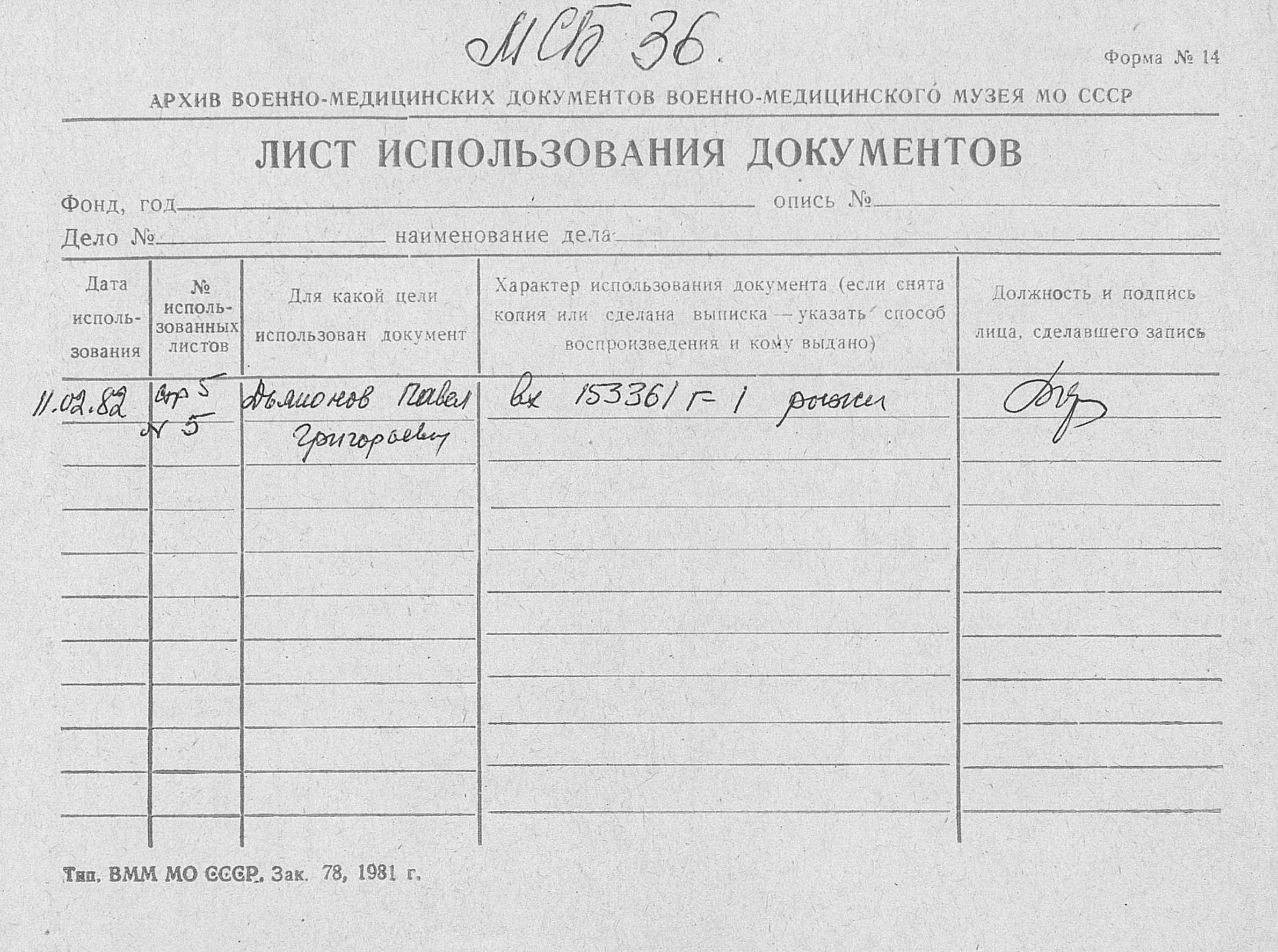 �������� ����� ���������