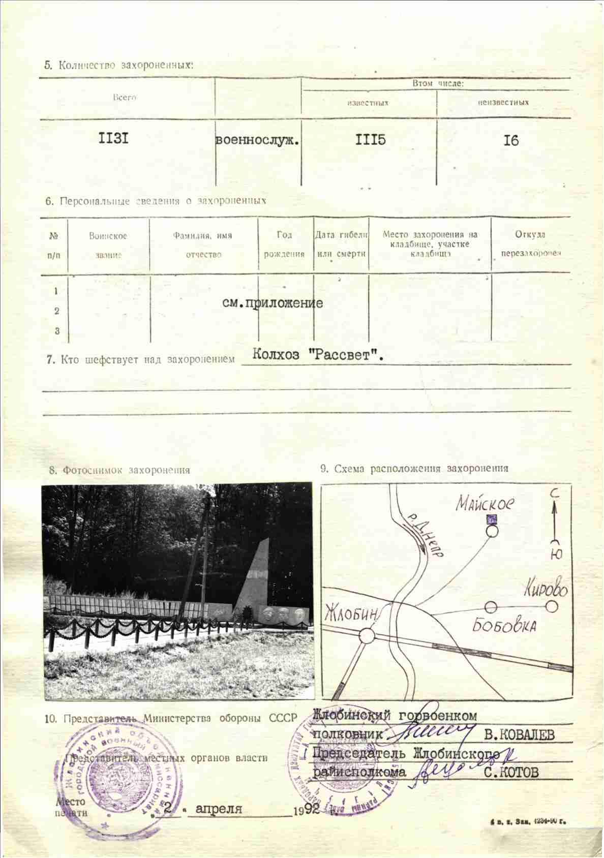 �������� ������� ����������