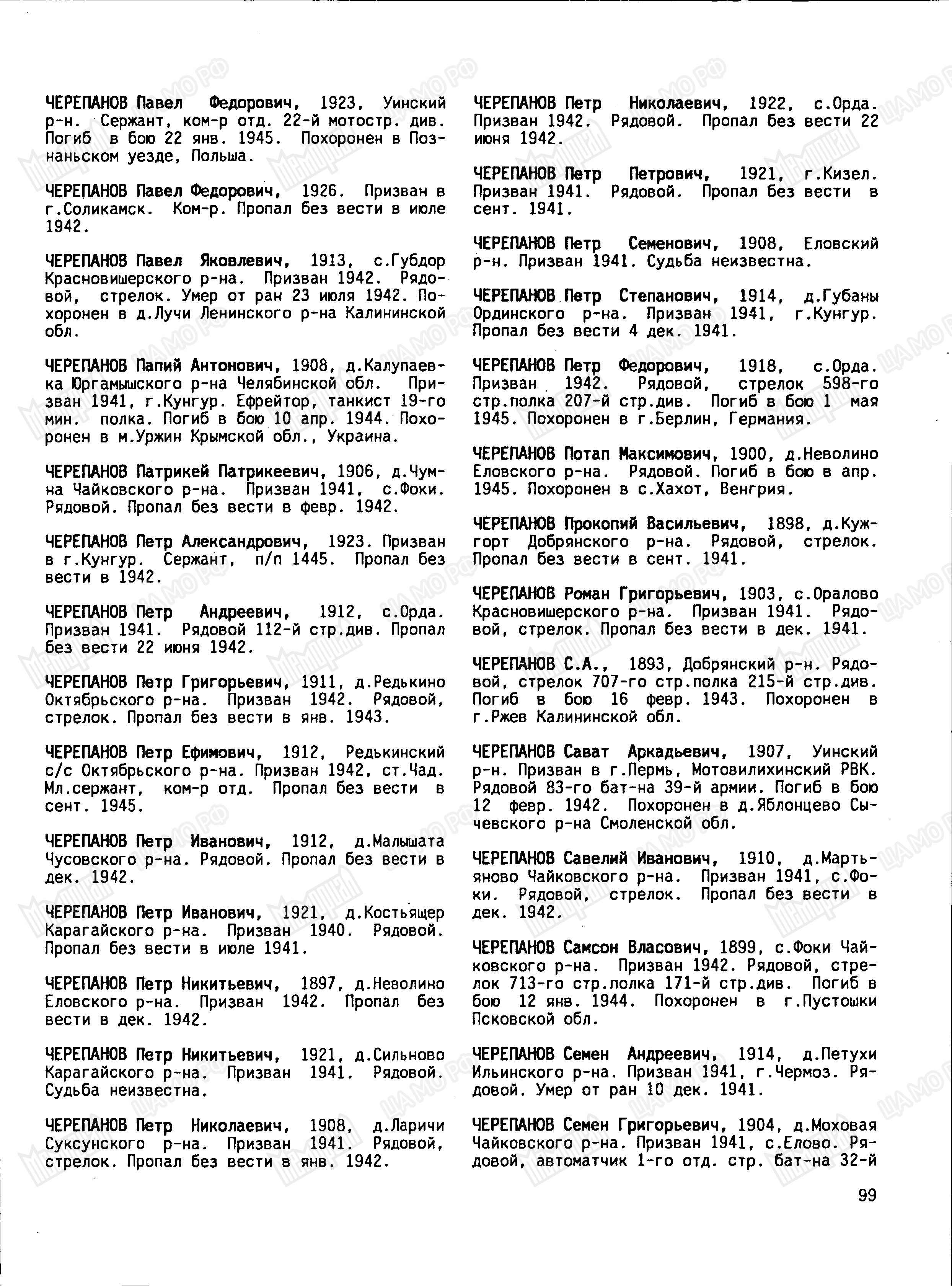 ��������� �������� �����������