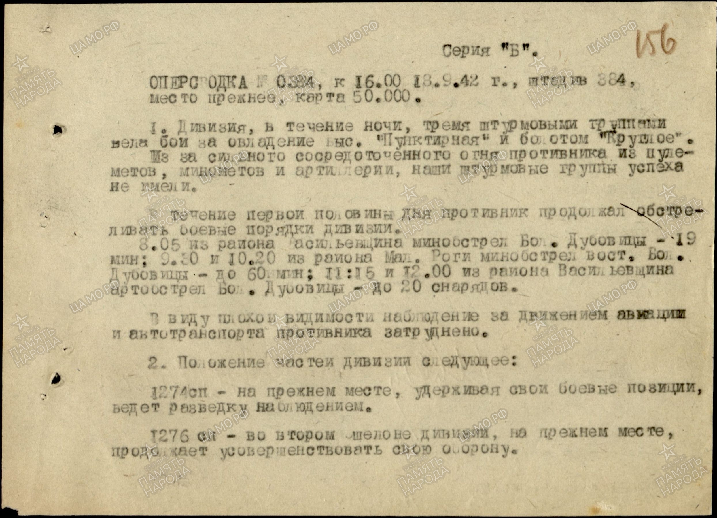 ��������� ������� ����������