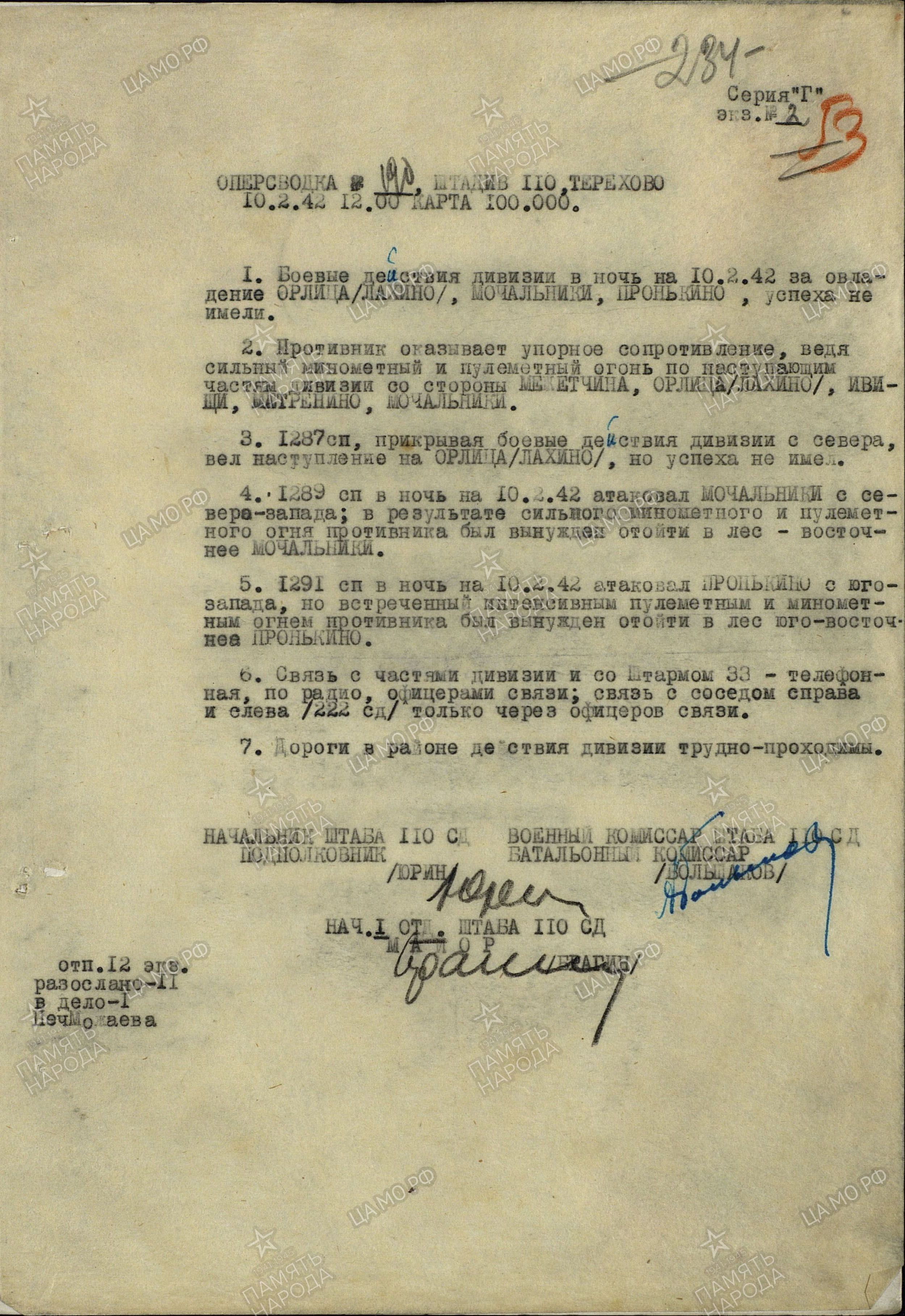 �������� ������� ���������