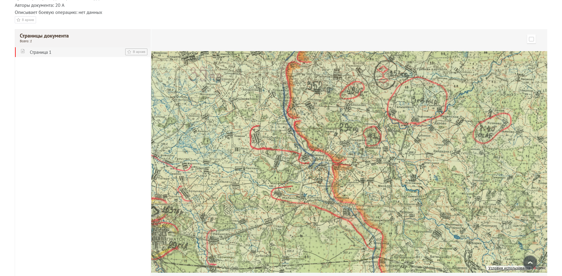 ������ ���� ����������