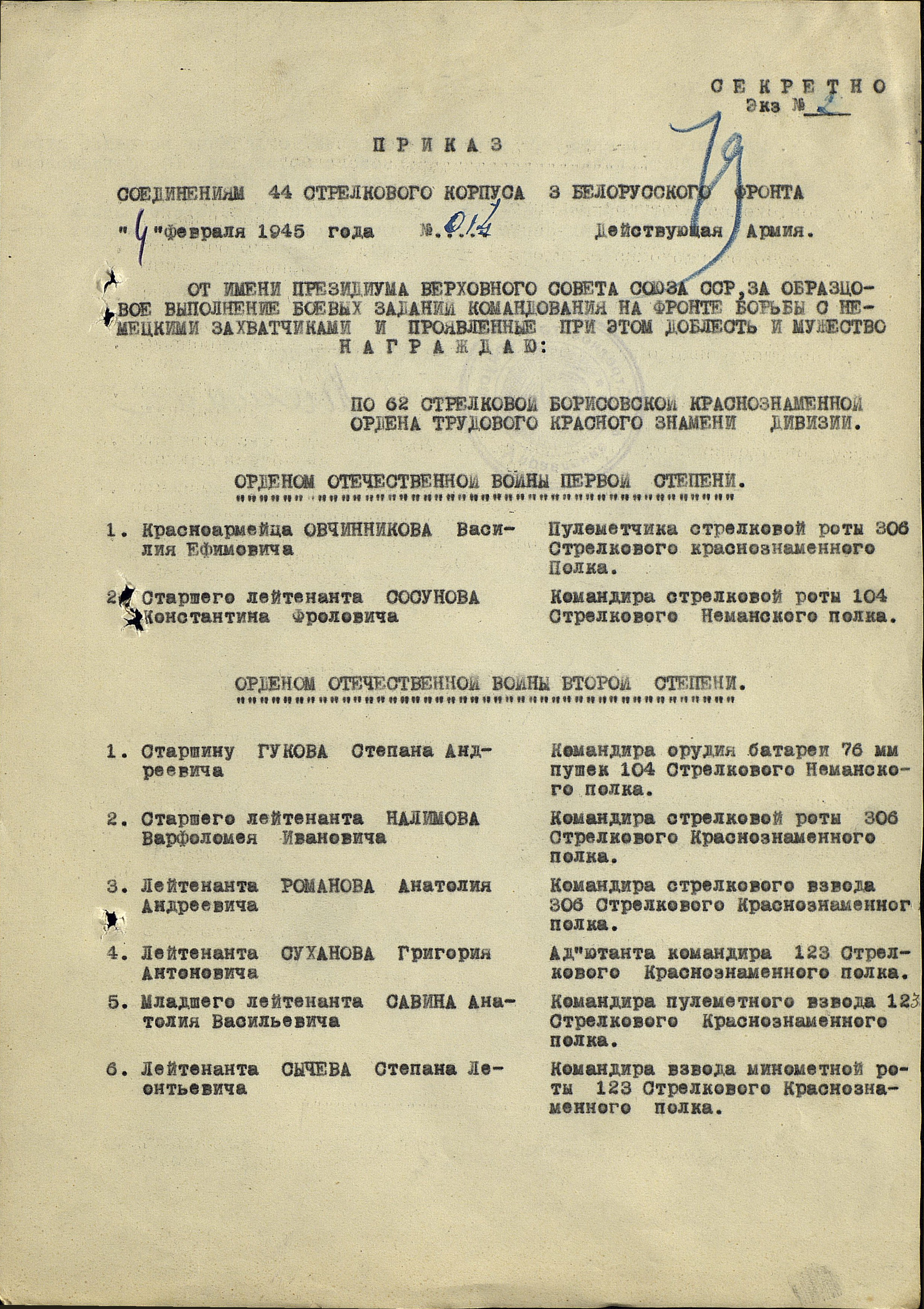 ���������� ������� ��������