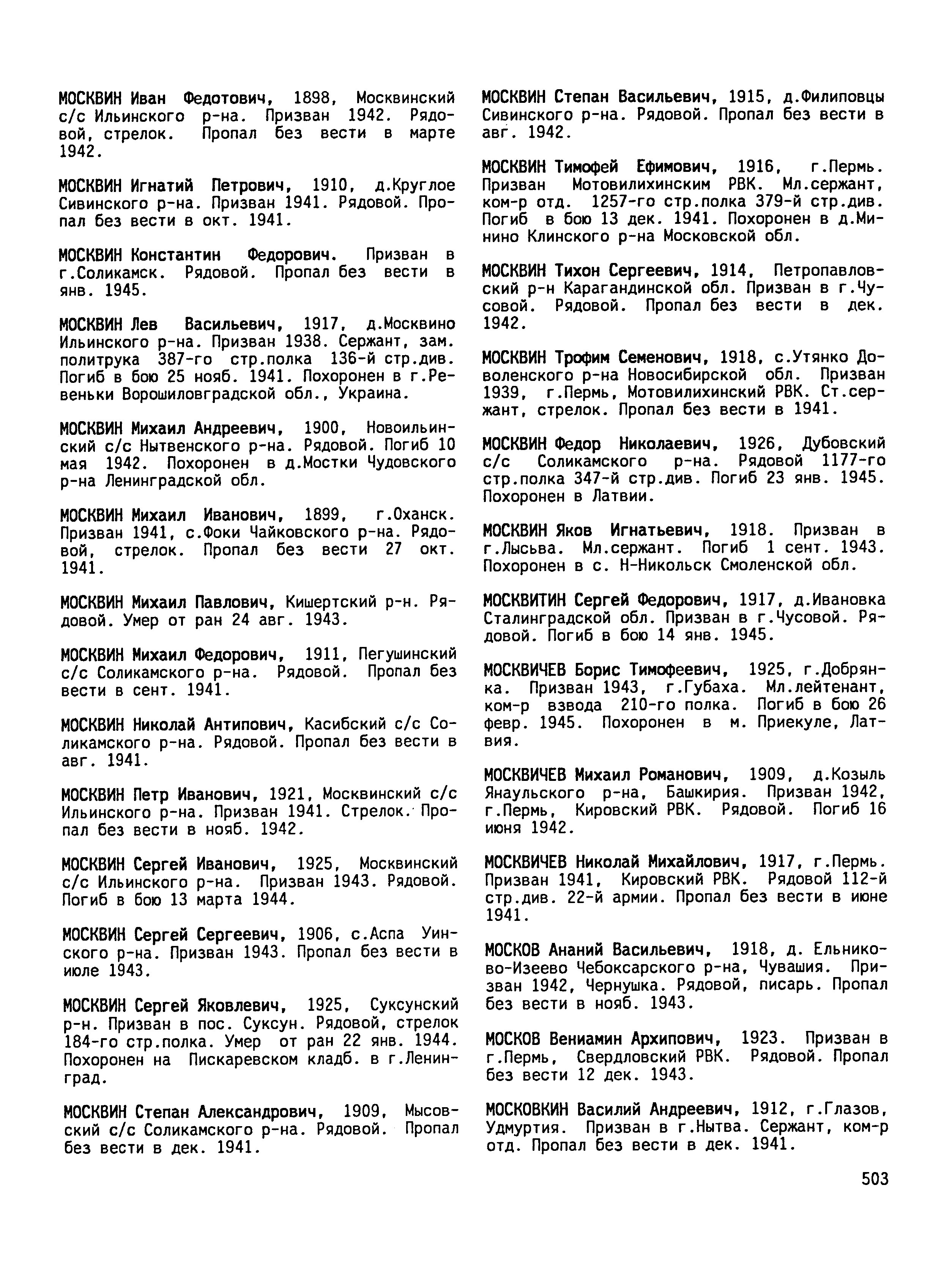 ������� ������ ��������