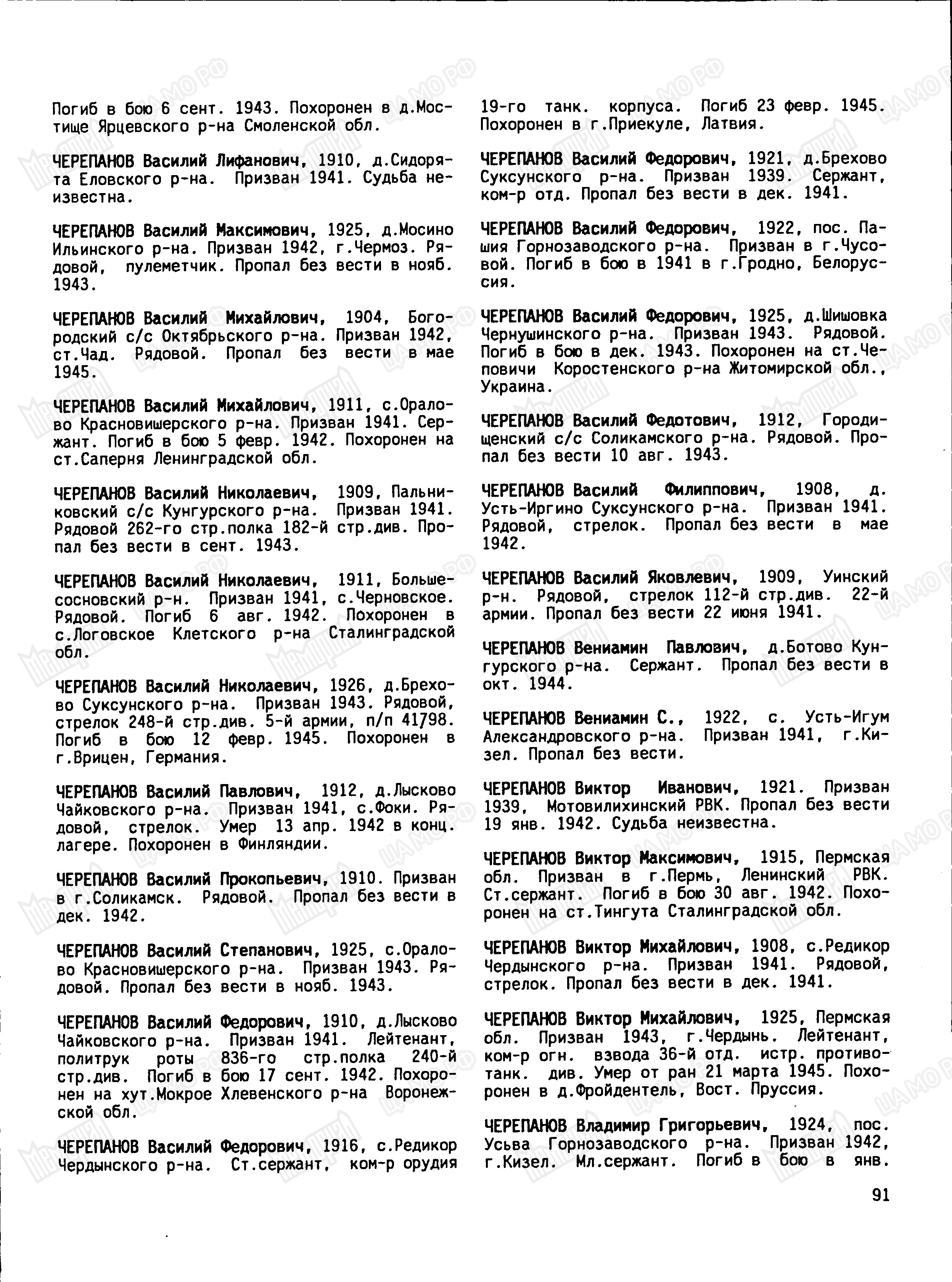 ��������� ������� ��������